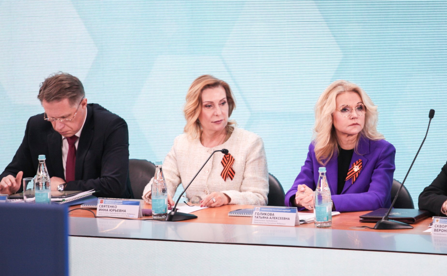 Заместитель Председателя СФ Инна Святенко приняла участие в расширенном заседании коллегии ФМБА России «Об итогах работы Федерального медико-биологического агентства в 2024 году и задачах на 2025 год»