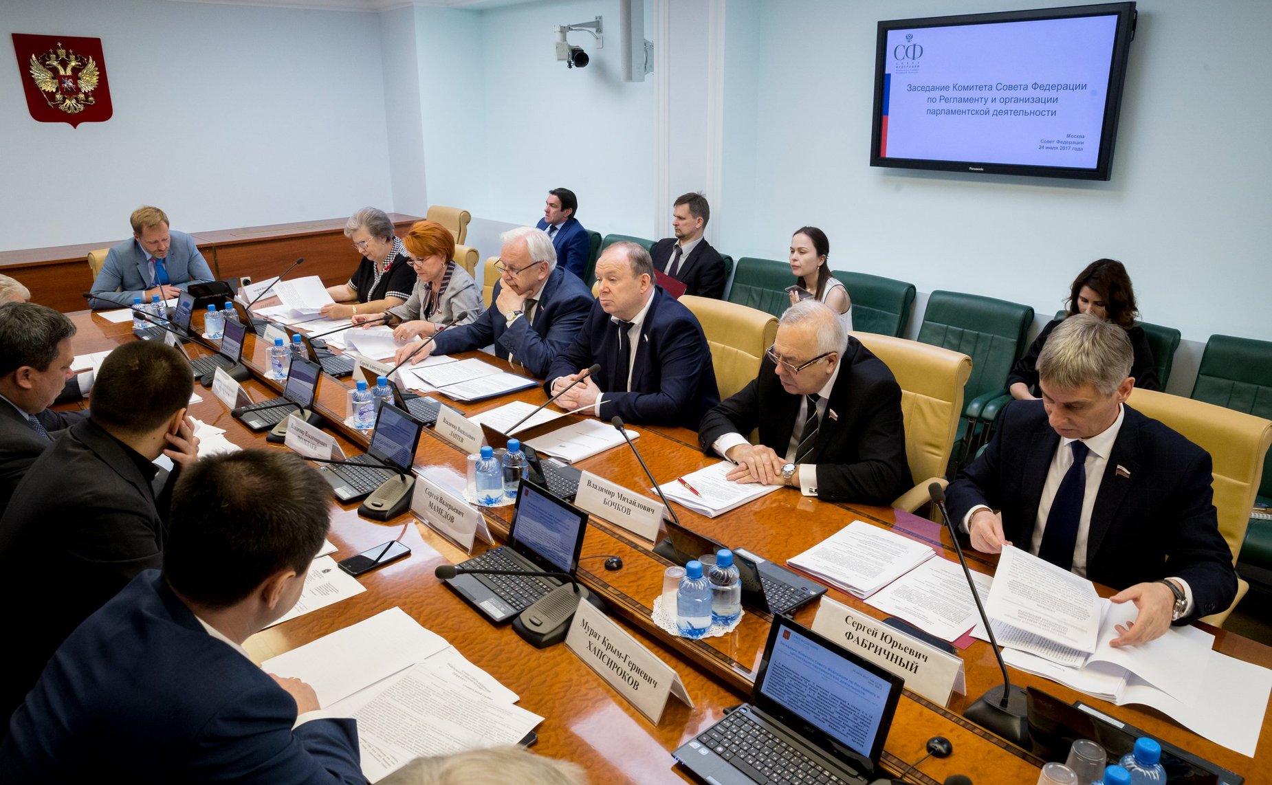 Заседание Комитета Совета Федерации по Регламенту и организации парламентской деятельности