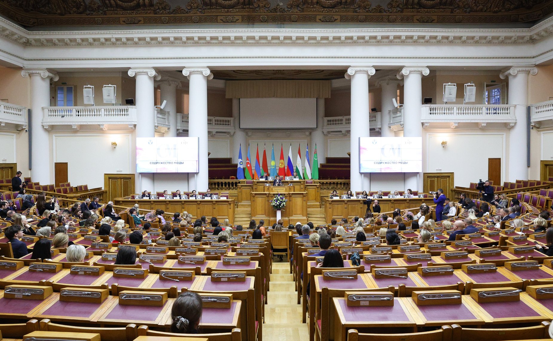 Заключительное пленарное заседание III международного форума «Содружество моды»