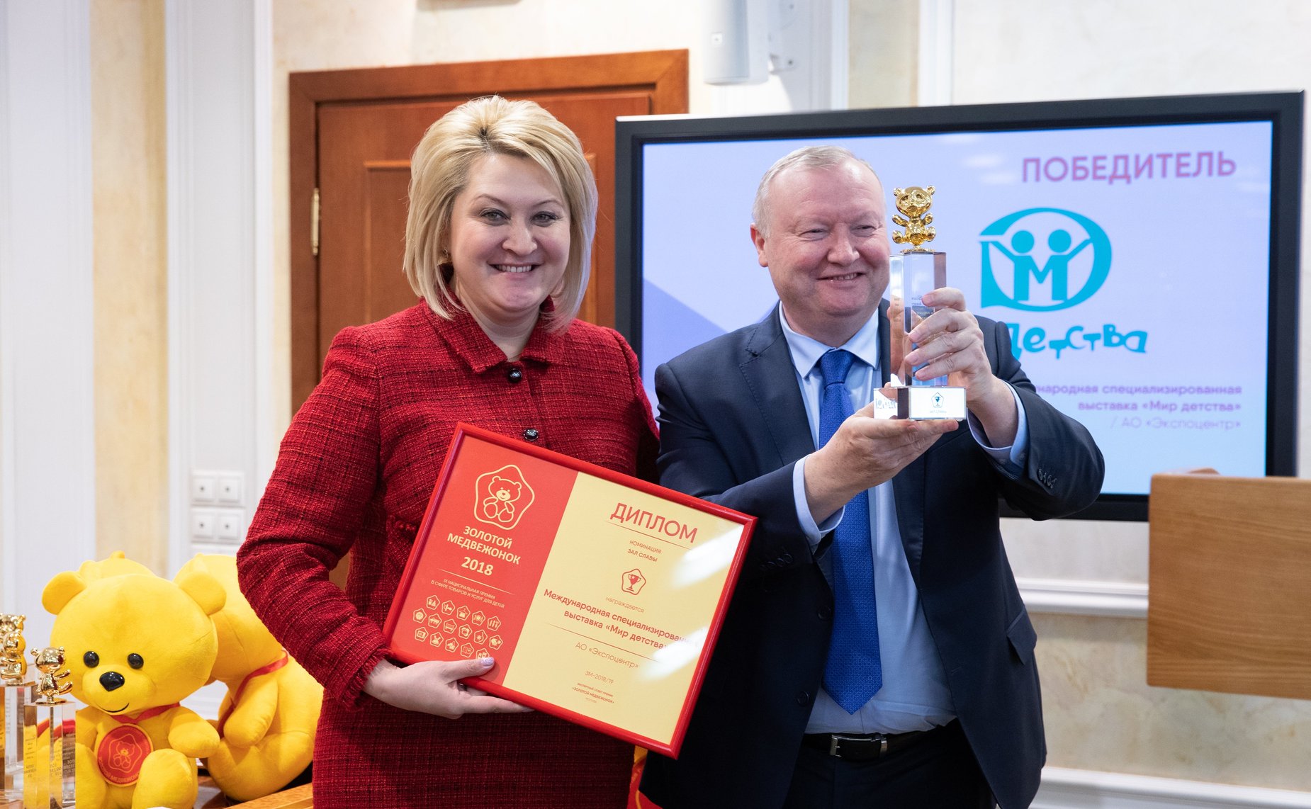 Церемония награждения лауреатов IX Национальной премии в сфере товаров и услуг для детей «Золотой медвежонок»