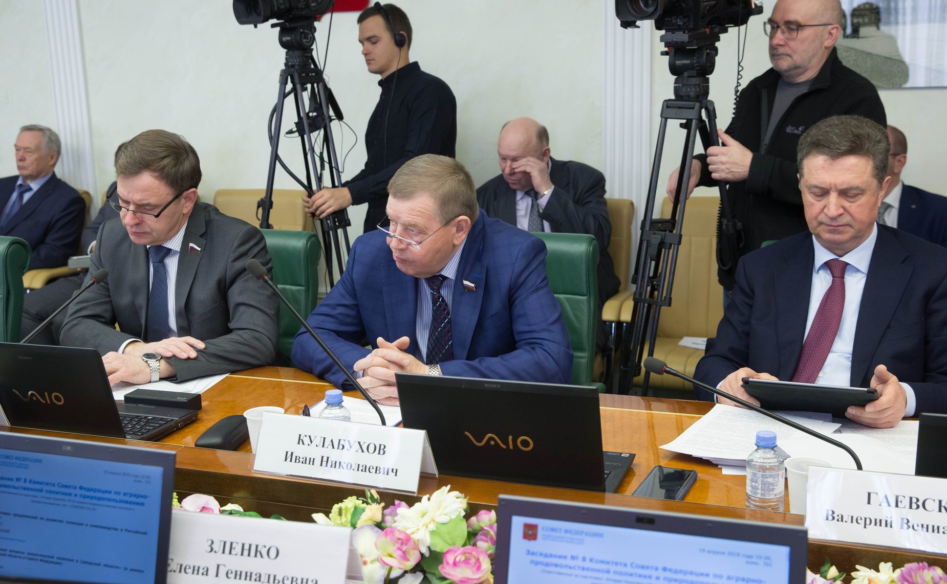 Расширенное заседание Комитета СФ по аграрно-продовольственной политике и природопользованию
