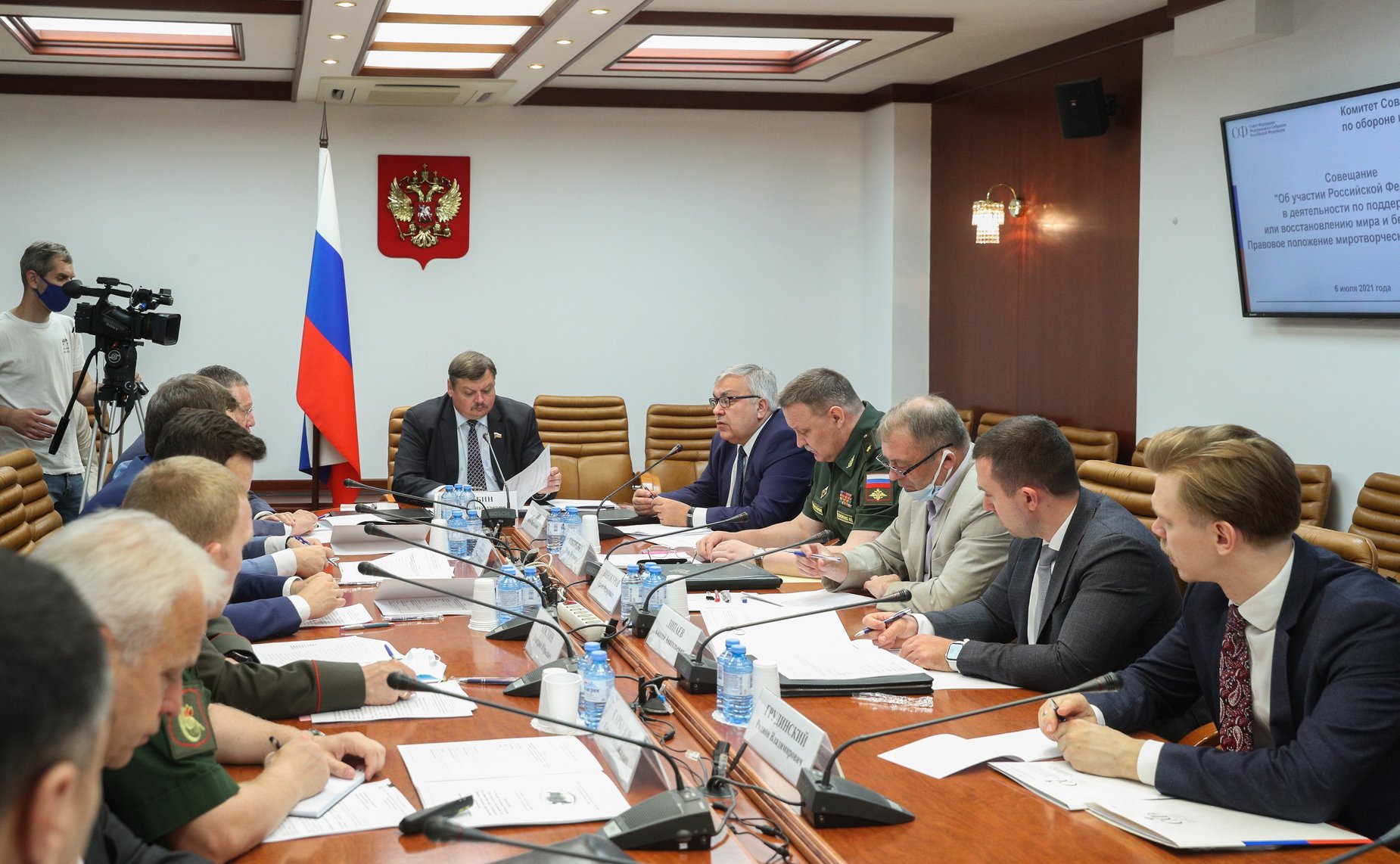 Совещание Комитета СФ по обороне и безопасности