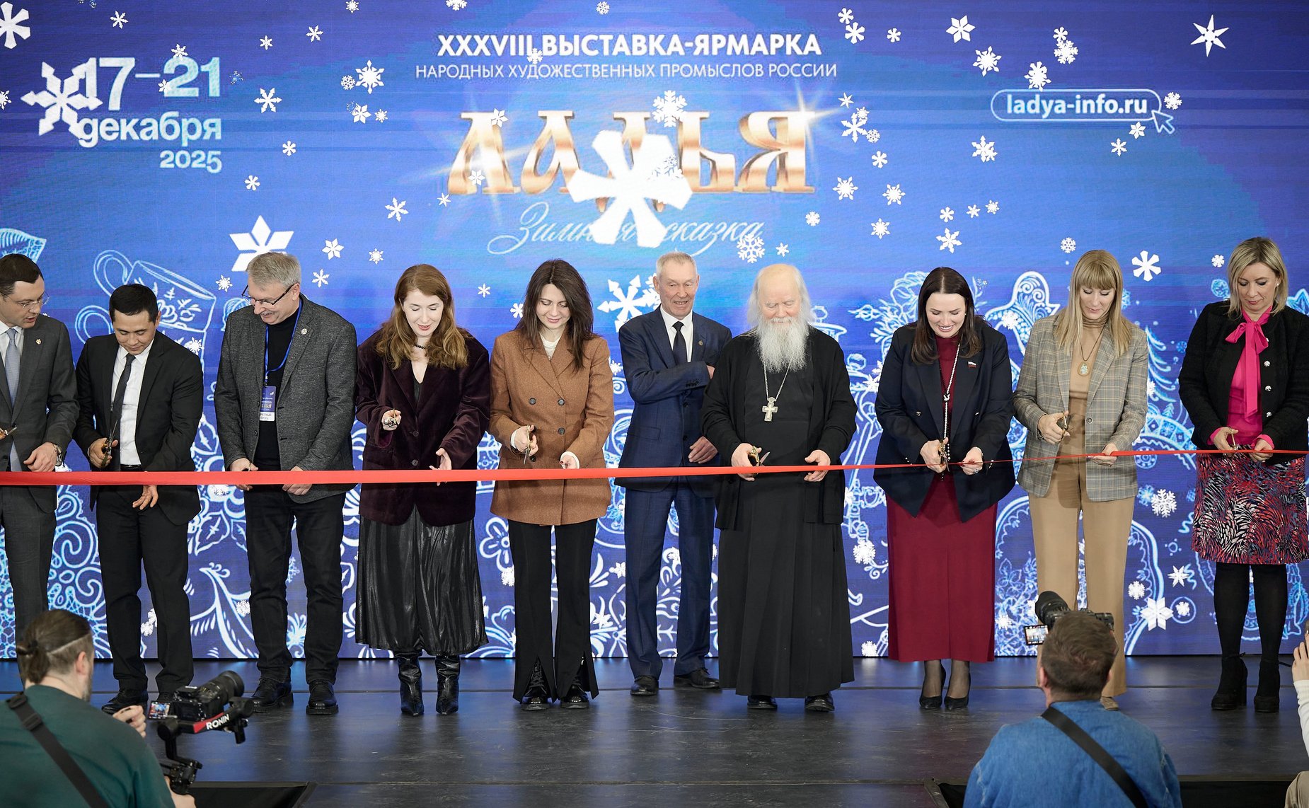 III Международный конгресс народных художественных промыслов «Полотно» состоялся в рамках 38-й выставки-ярмарки народных художественных промыслов России «Ладья»