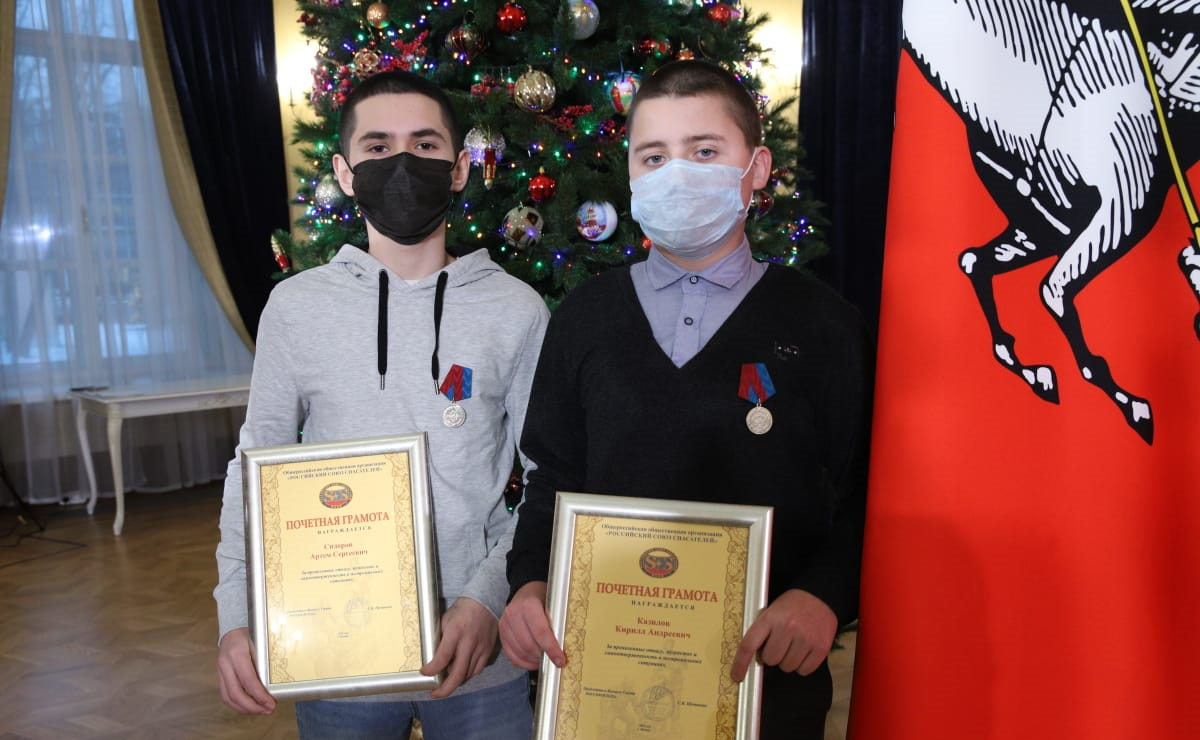 Инна Святенко и Владимир Кожин приняли участие в церемонии награждения юных москвичей, которые совершили геройские поступки и спасли человеческие жизни