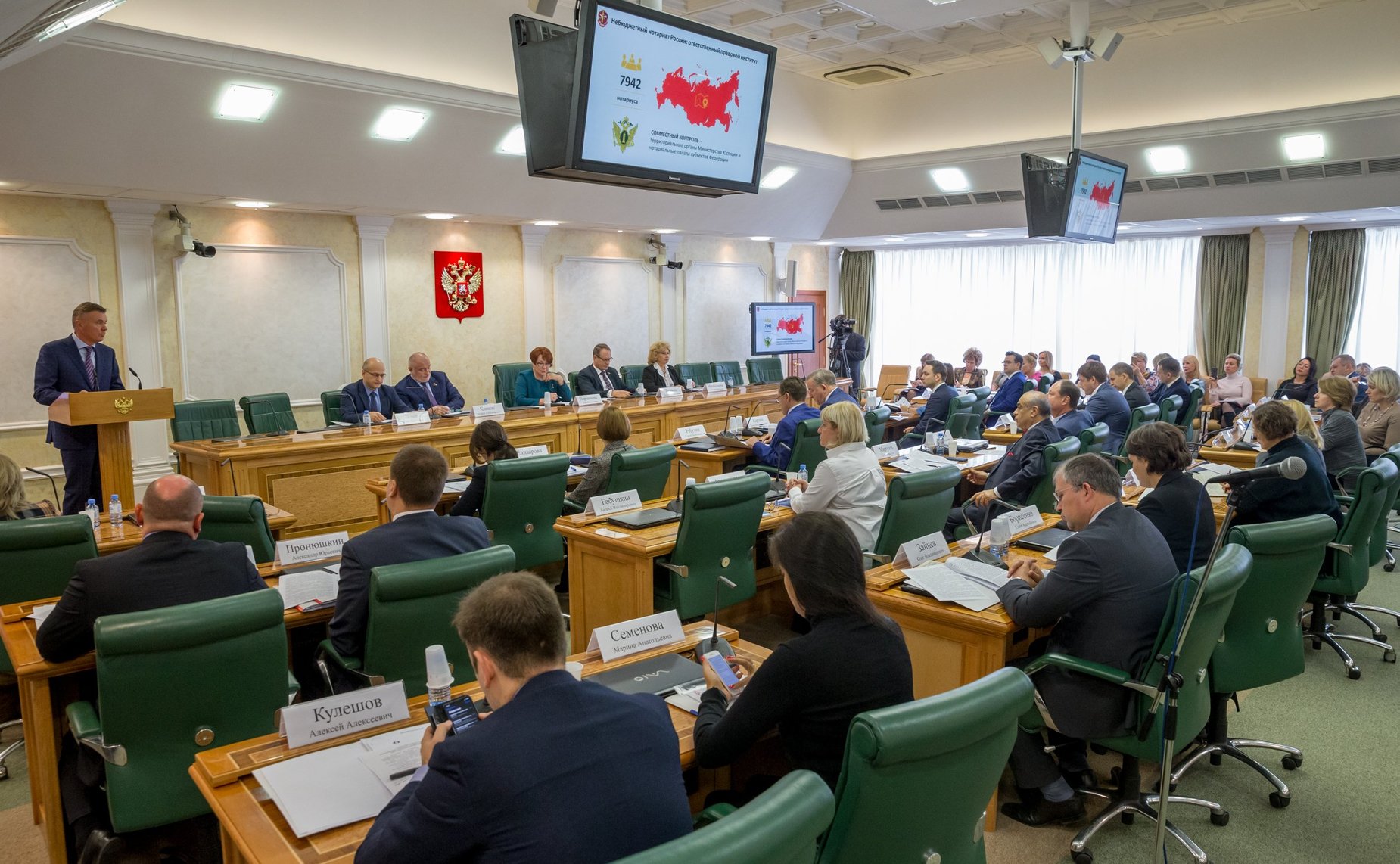 «Круглый стол» на тему «Актуальные вопросы организации системы нотариата, формирования стоимости нотариальных услуг, финансового обеспечения деятельности и ответственности нотариусов»