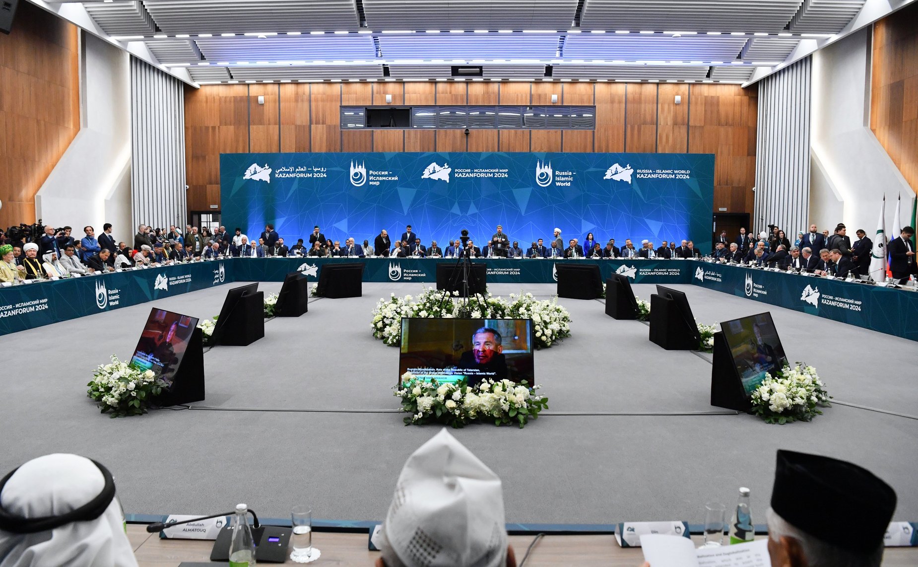 Пленарное заседание Группы стратегического видения «Россия–Исламский мир» XV Международного экономического форума «Россия — Исламский мир: KazanForum»