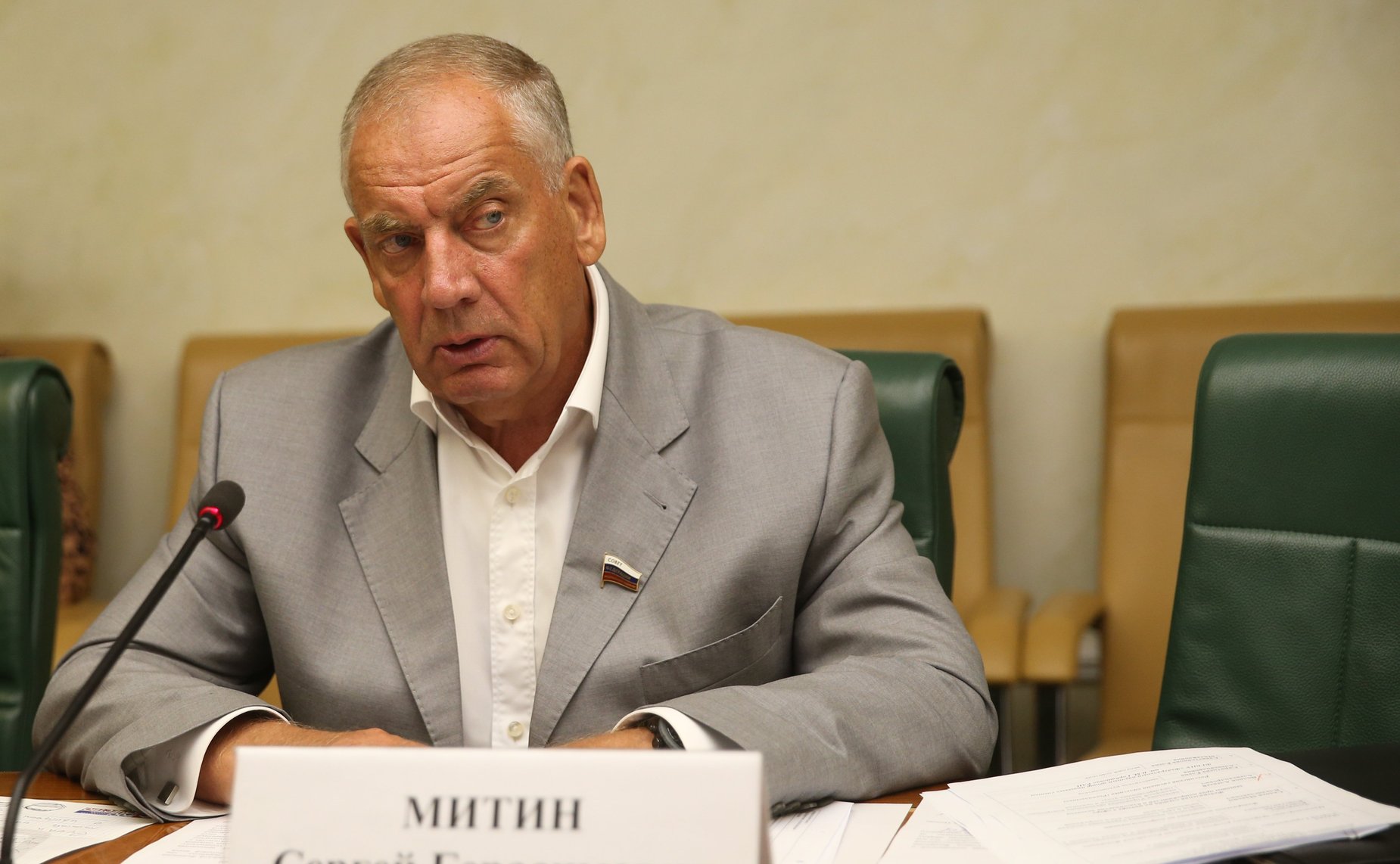 Сергей Митин