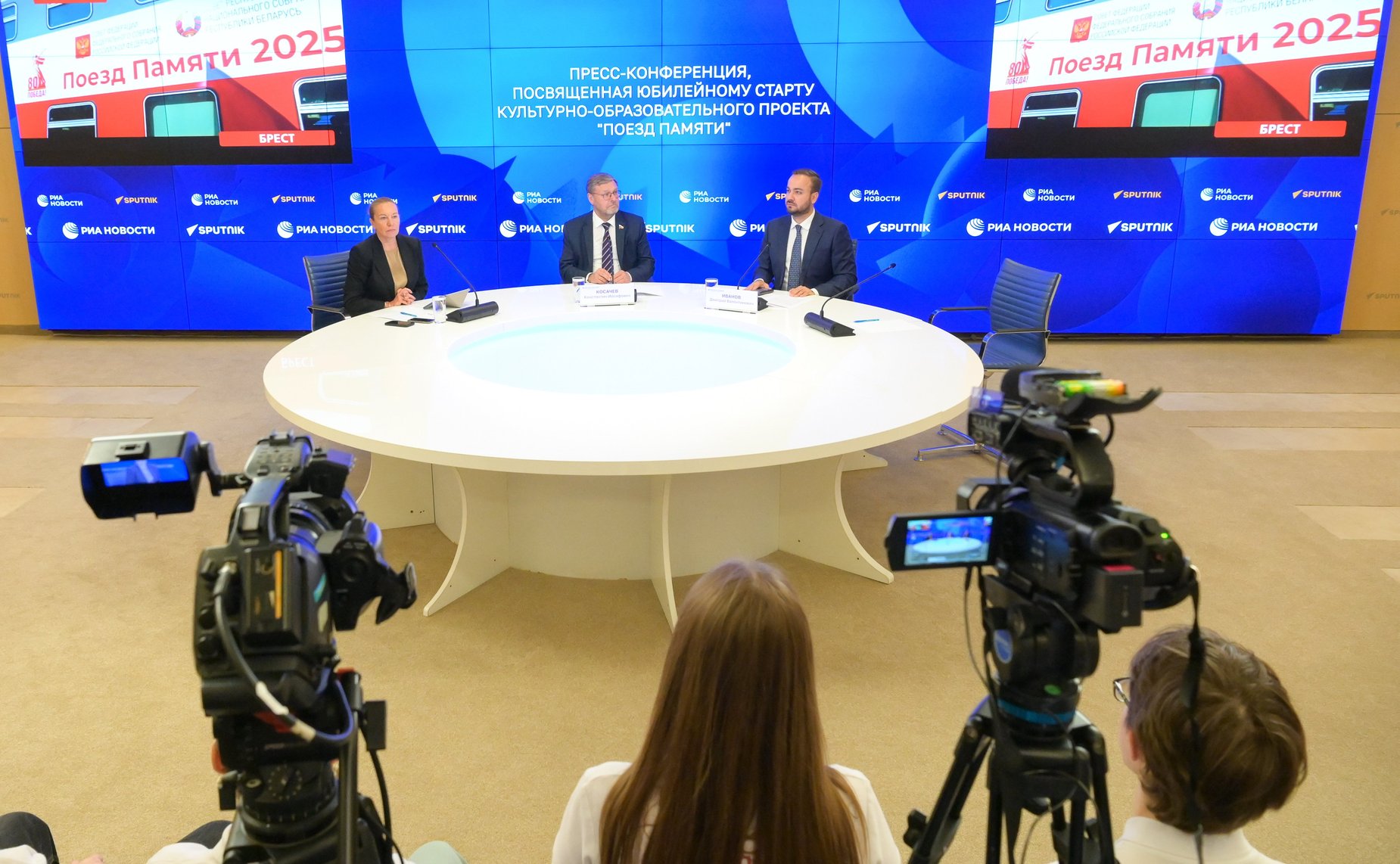 Пресс-конференция, посвященная юбилейному старту культурно-образовательного проекта «Поезд Памяти»