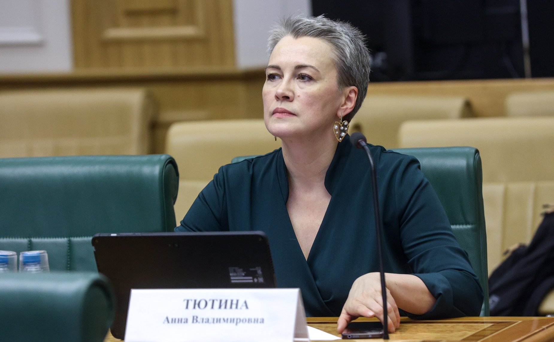 Заседание Совета Евразийского женского форума при Совете Федерации