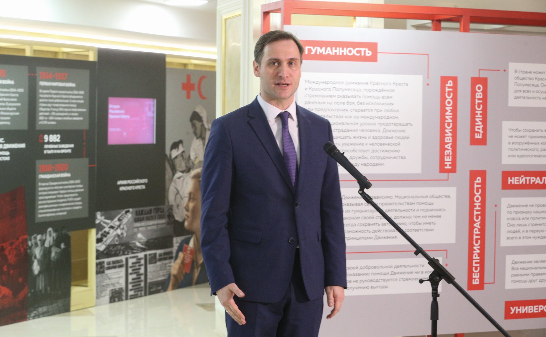 Открытие в Совете Федерации выставки «Российский Красный Крест. 155 лет на службе милосердия»
