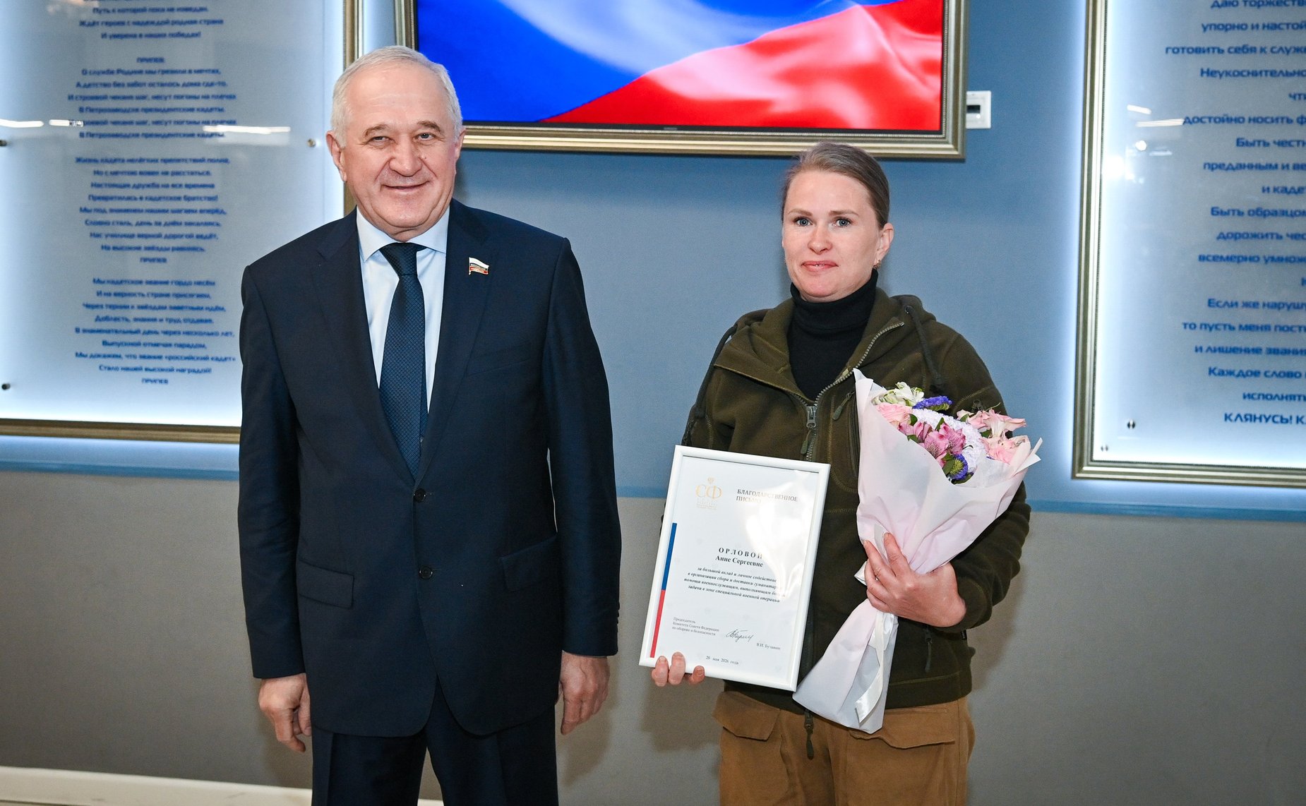 Выездное заседание Комитета Совета Федерации по обороне и безопасности. Посещение Петрозаводского Президентского кадетского училища