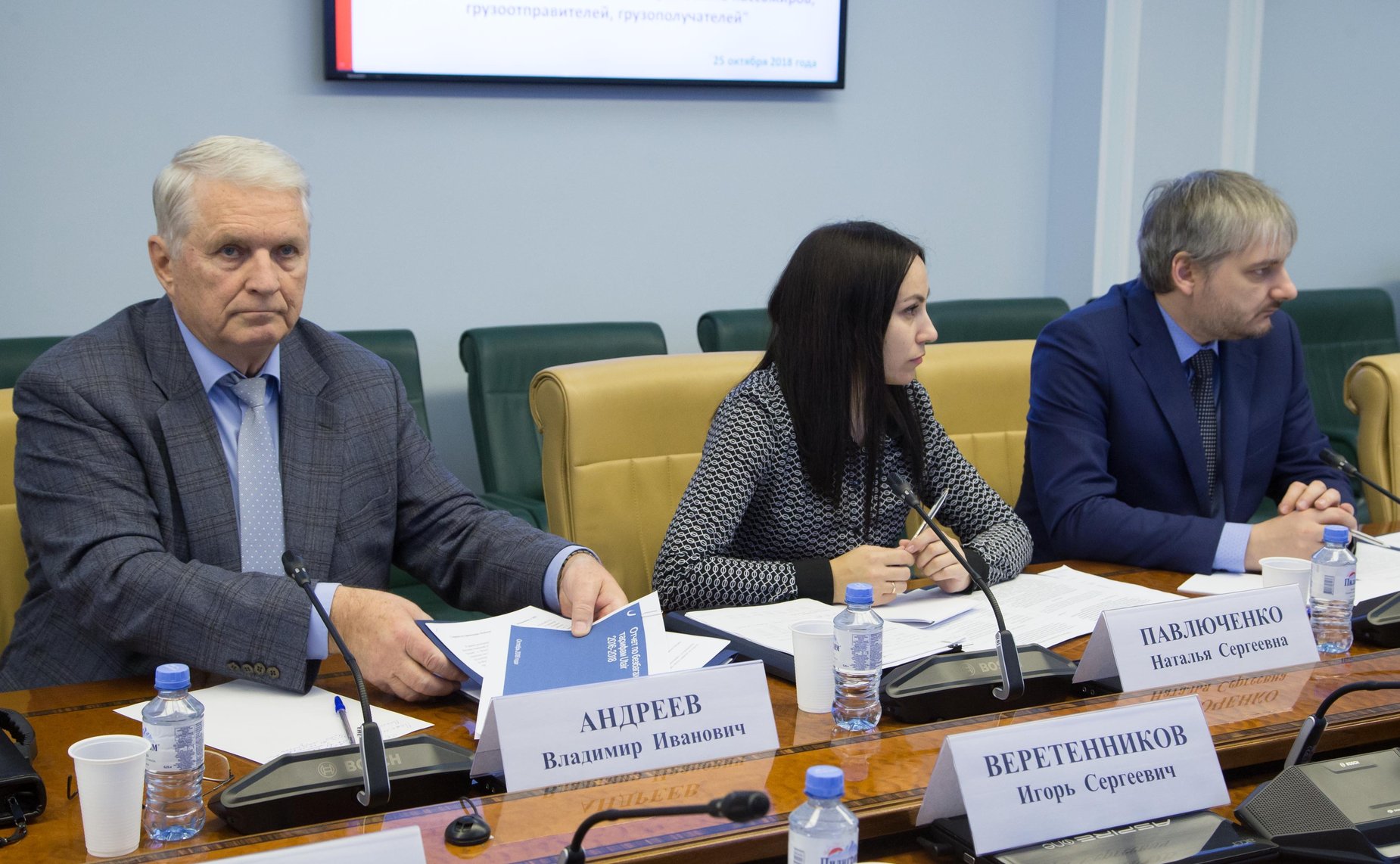 Совещание Комитета СФ по экономической политике о тарифах на авиаперевозки