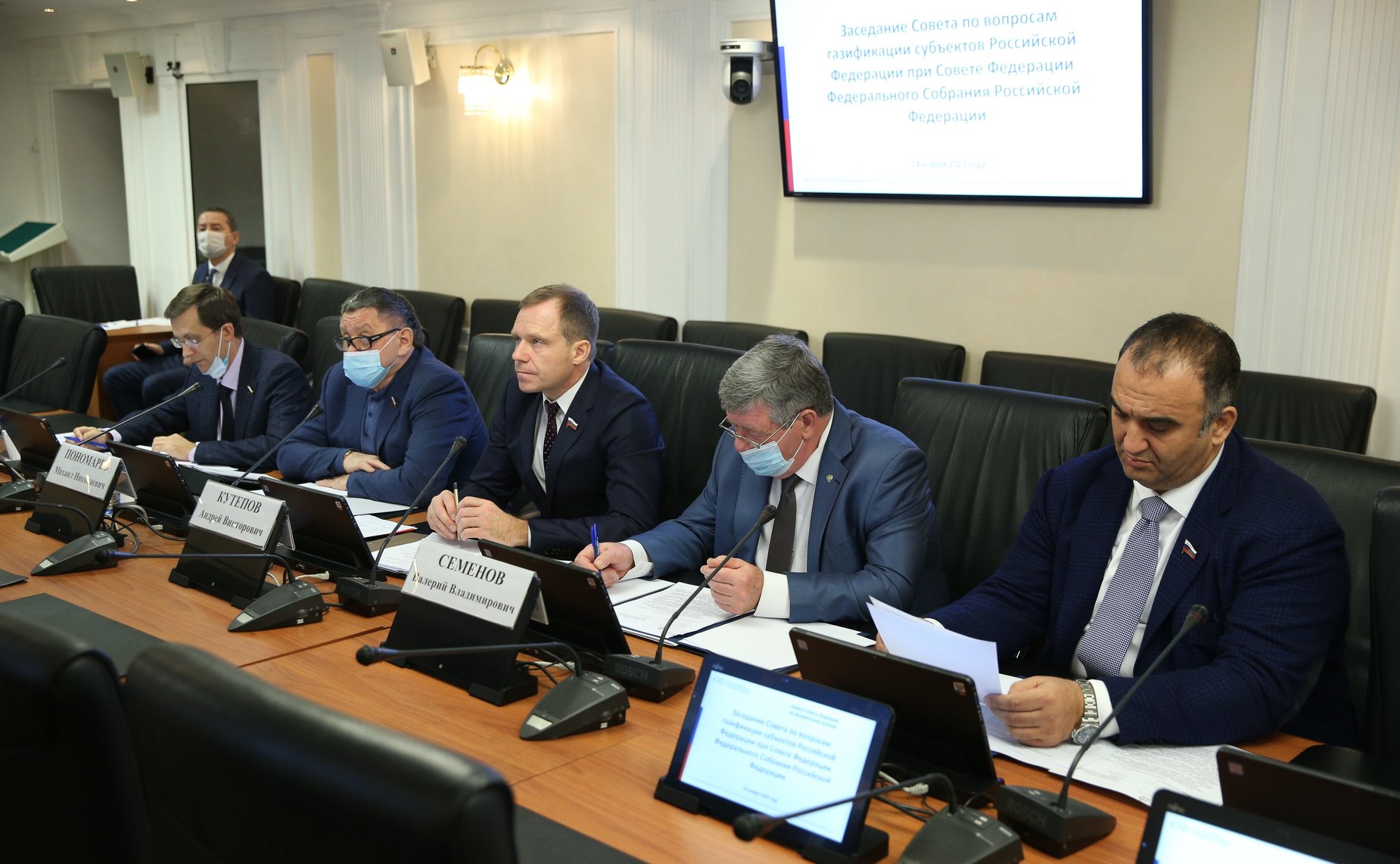 Заседание Совета по вопросам газификации субъектов РФ в формате видеоконференции