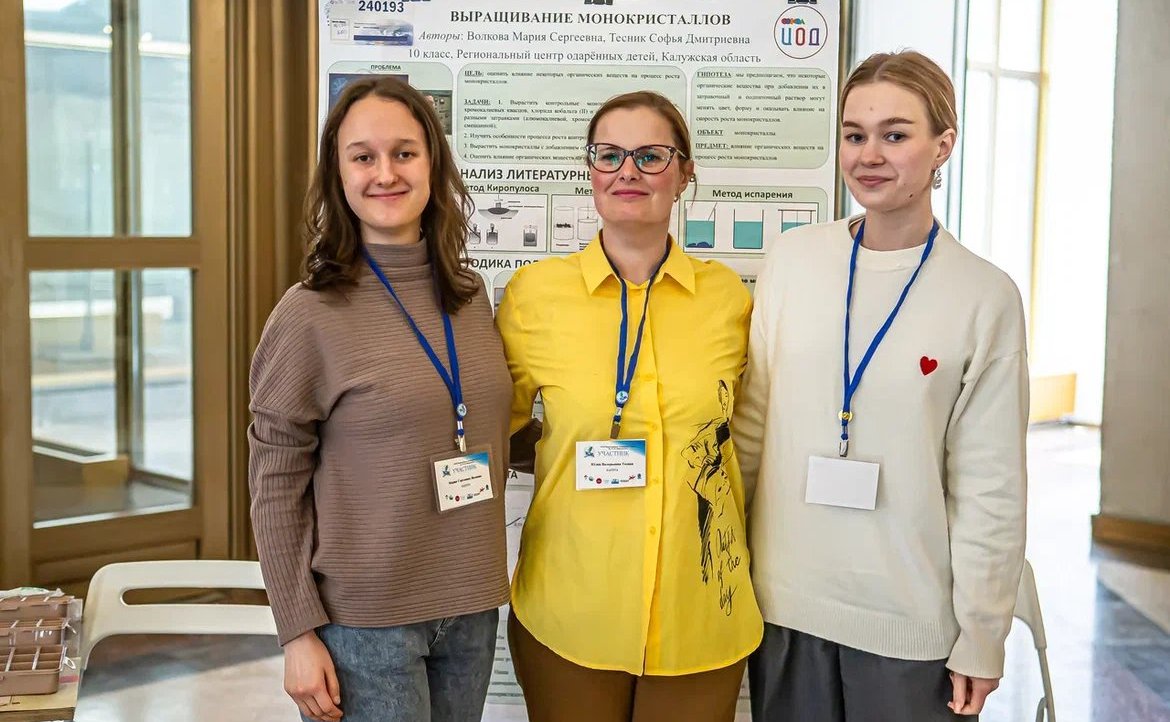 Александр Русаков принял участие в торжественном открытии Всероссийских юношеских чтений имени Вернадского