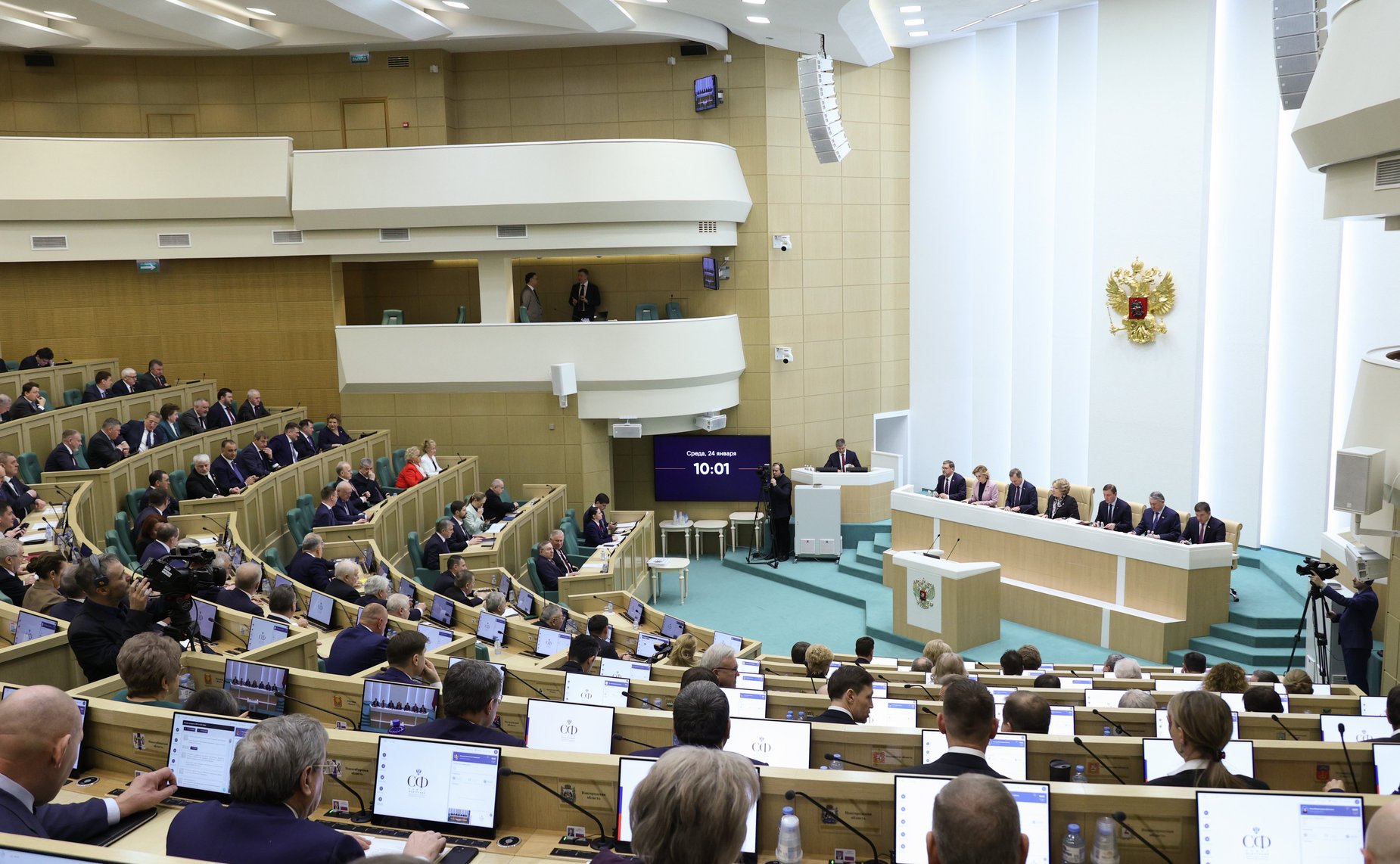 559-е заседание Совета Федерации