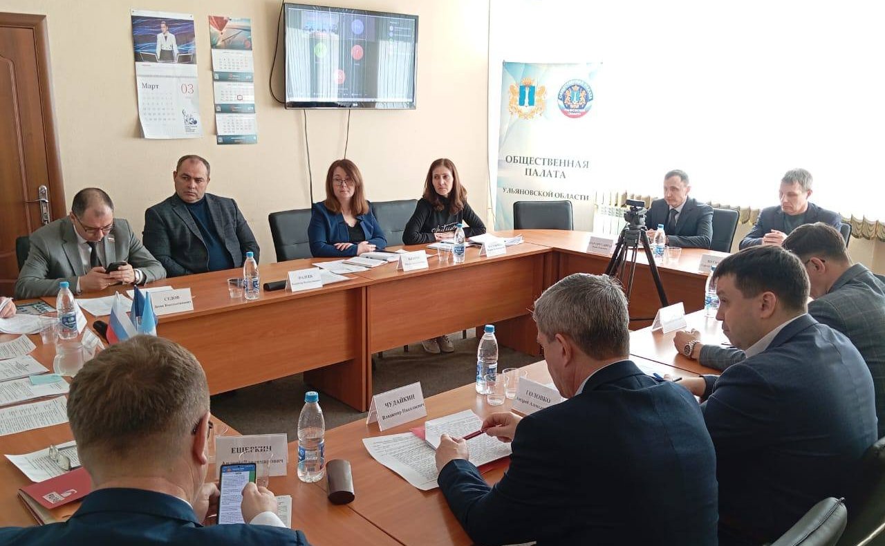 Сергей Рябухин в режиме видеоконференцсвязи принял участие в обсуждении вопросов жилищно-коммунального хозяйства на площадке Общественной палаты Ульяновской области