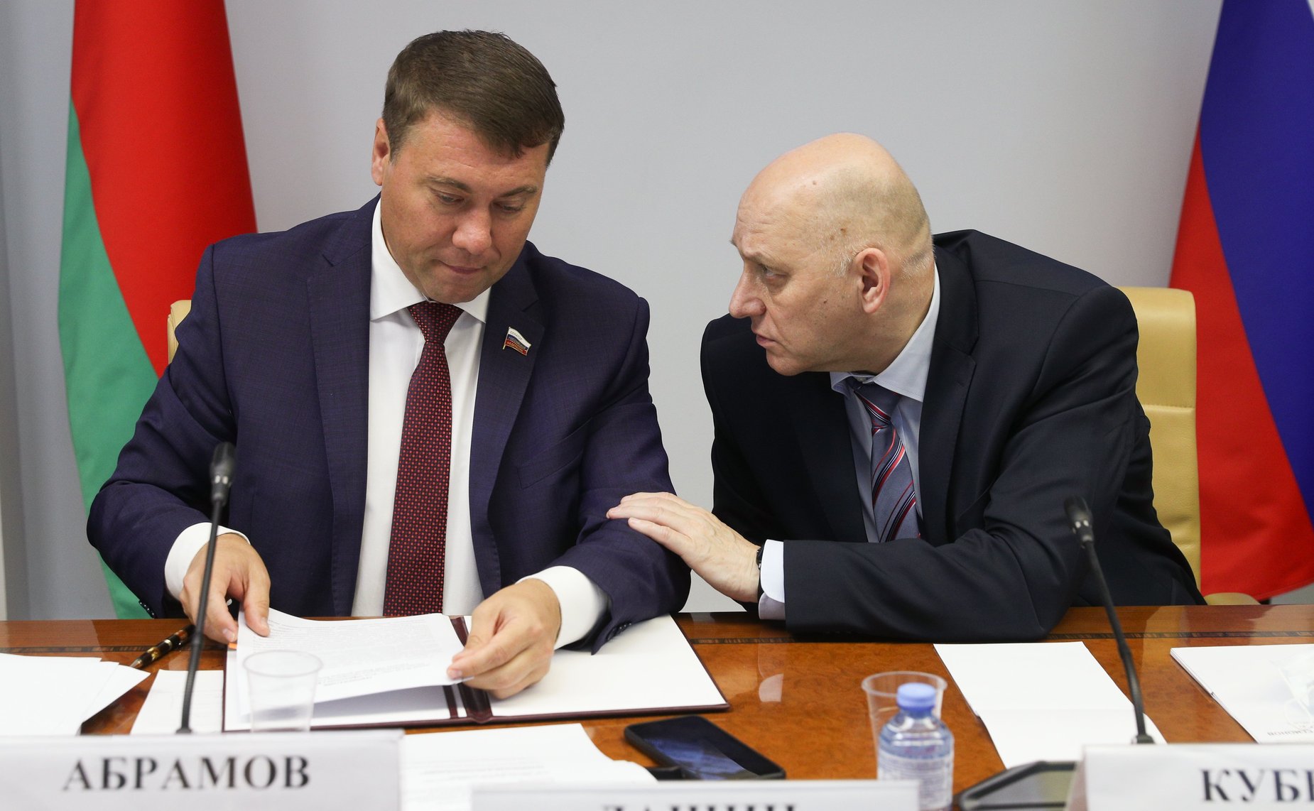 VIII Форум регионов России и Беларуси. Заседание секции 2 «Роль цифровизации в формировании единого научно-технологического пространства Союзного государства»