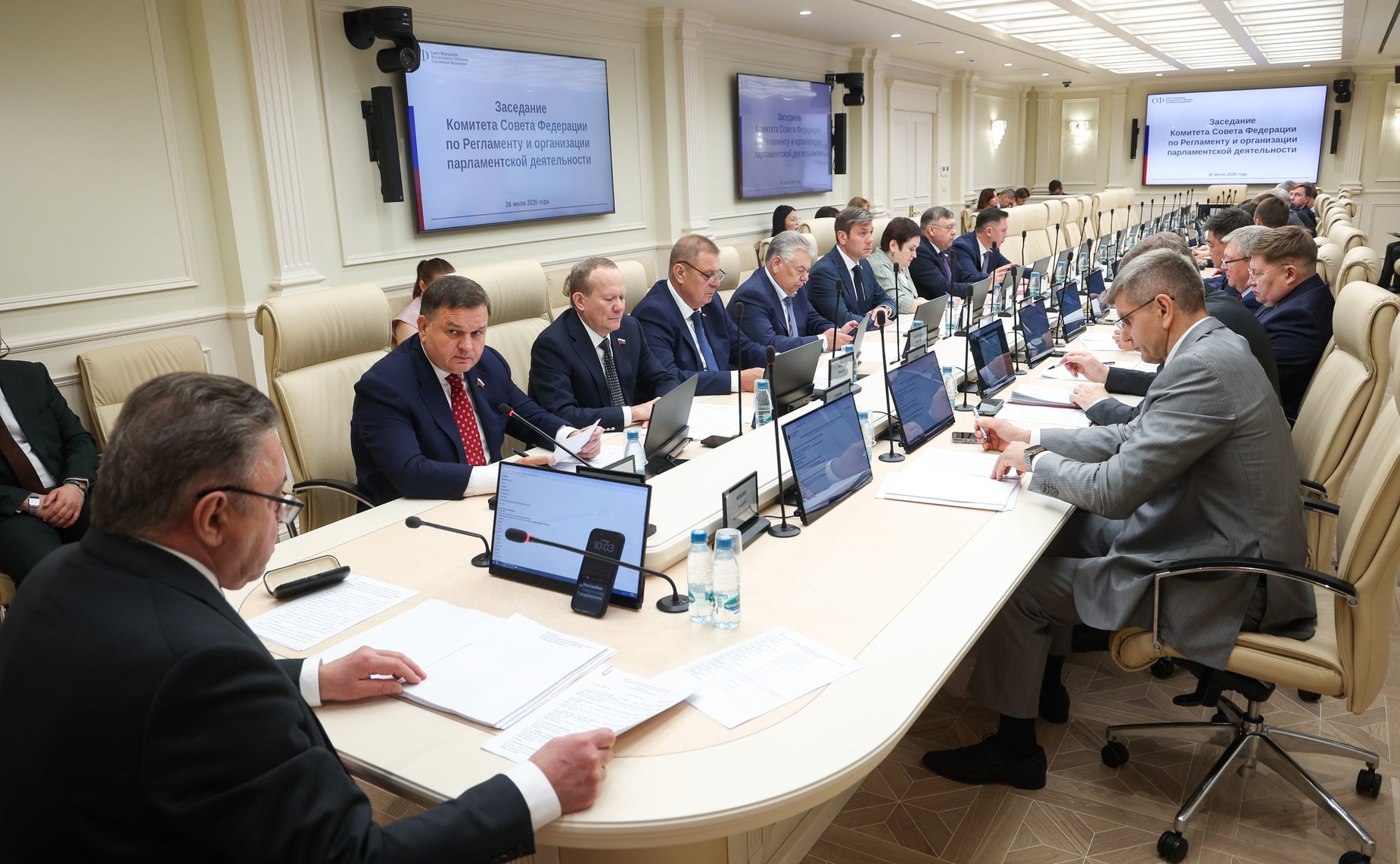 Заседание Комитета Совета Федерации по Регламенту и организации парламентской деятельности