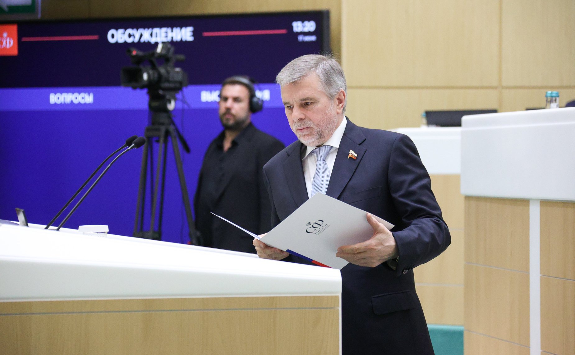 Белан Хамчиев