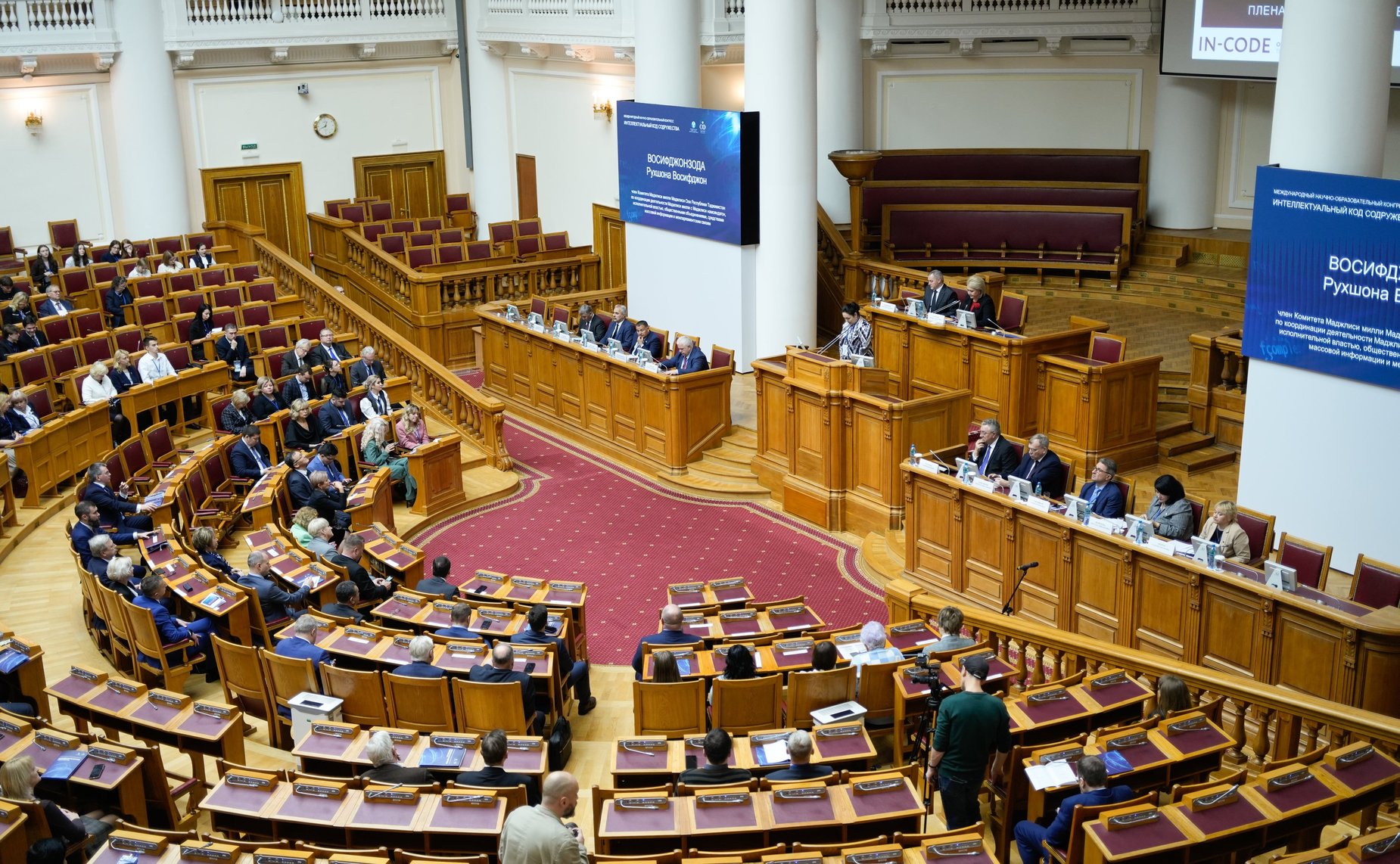 Лилия Гумерова приняла участие в пленарном заседании Международного научно-образовательного конгресса государств-участников СНГ «Интеллектуальный код Содружества»