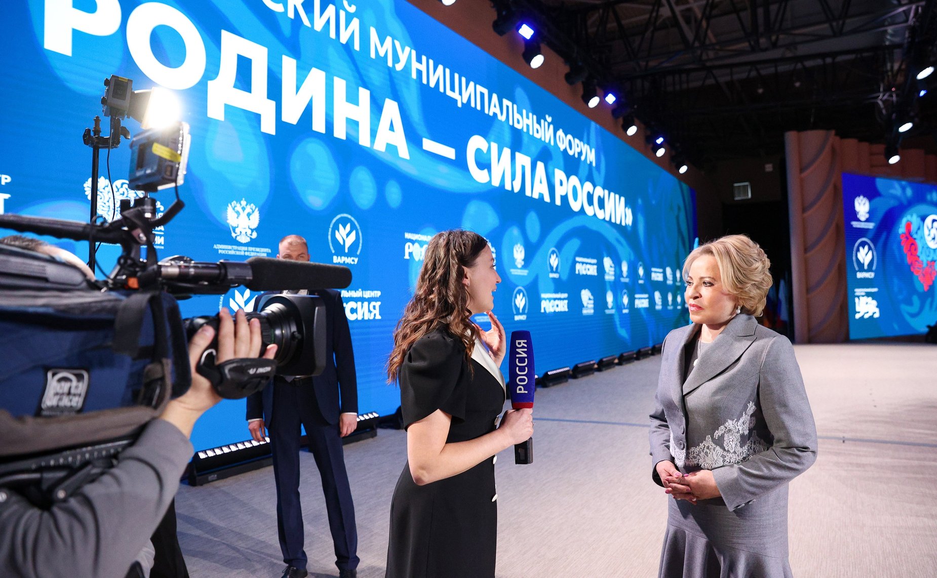 Валентина Матвиенко выступила на III Всероссийском муниципальном форуме «Малая родина – сила России»