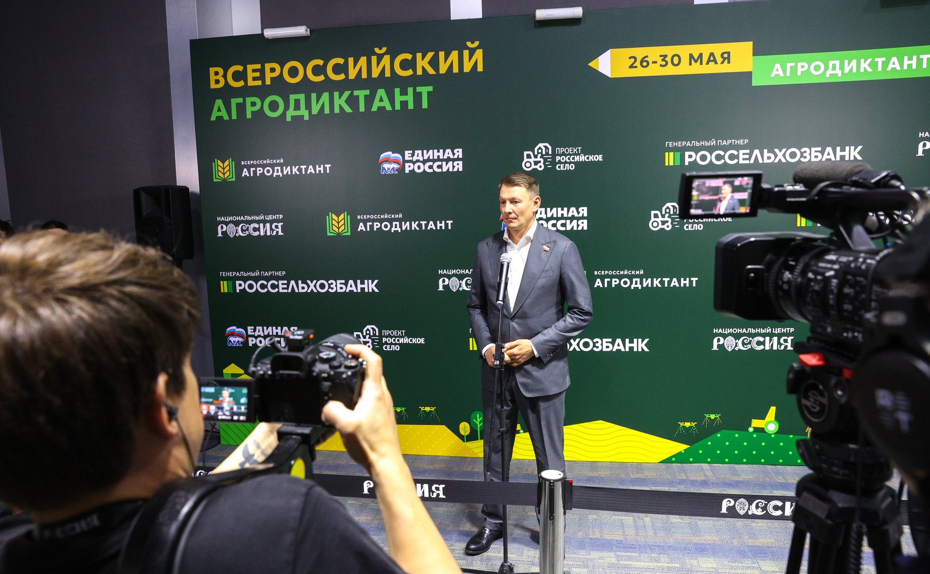 Александр Двойных