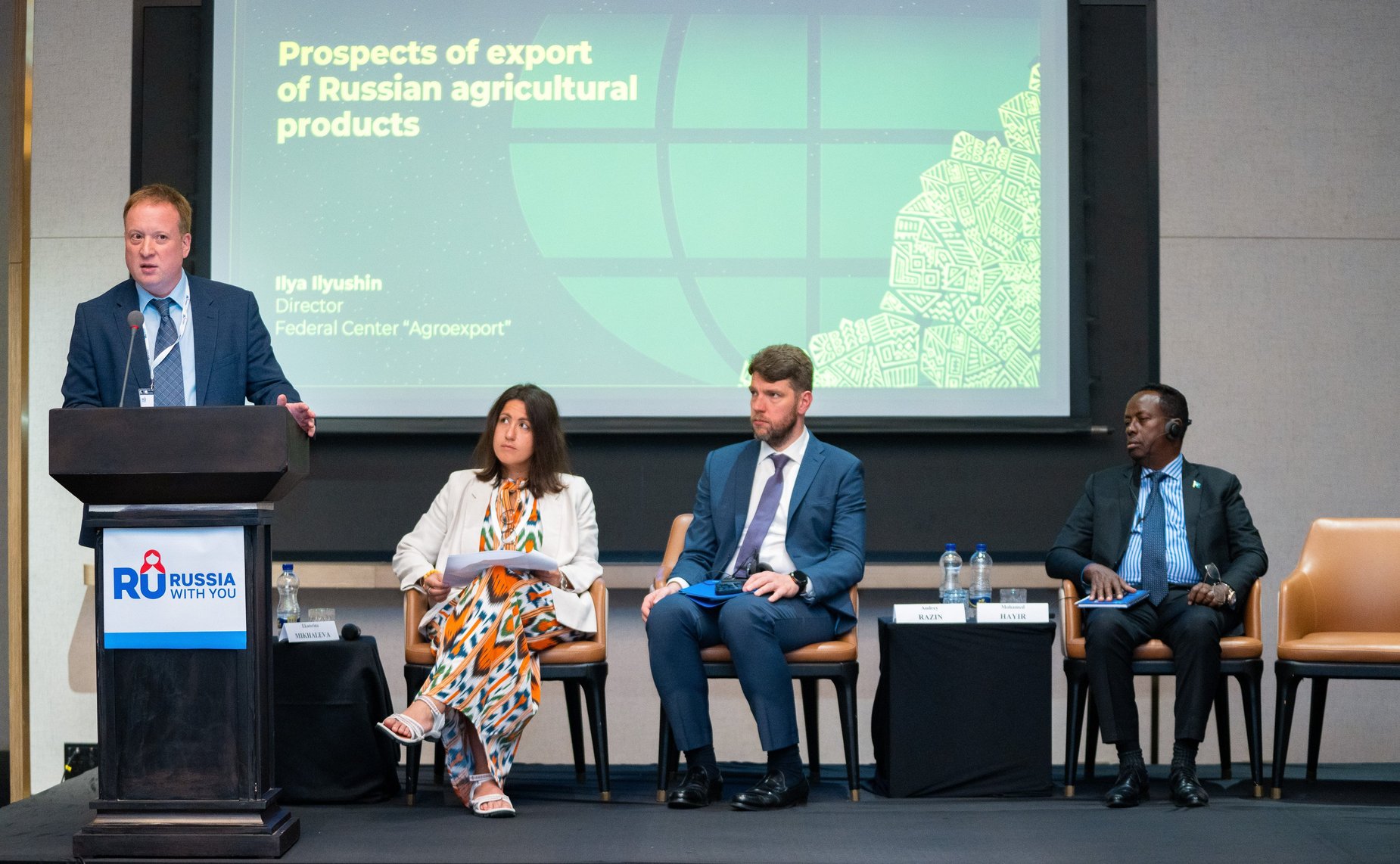 Международная конференция по вопросу обеспечения продовольственного суверенитета стран Африки