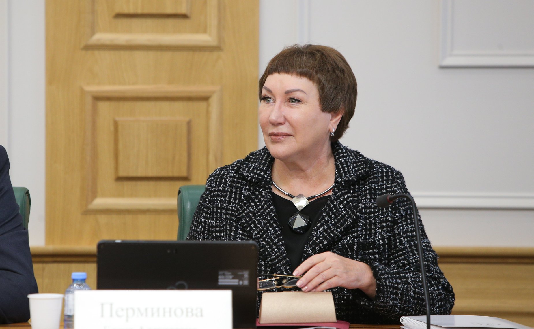 Елена Перминова