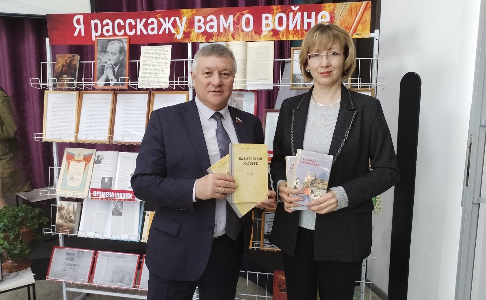 Сергей Михайлов принял участие в презентации книги «Эшелон» известного писателя Олега Смирнова, посвященной событиям Второй мировой войны