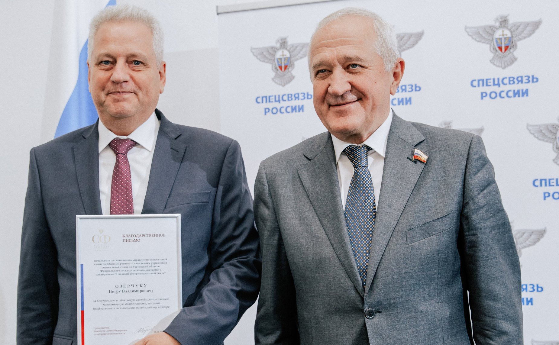 Комитет СФ по обороне и безопасности провел совещание в Главном центре специальной связи