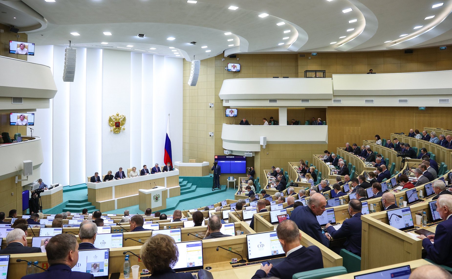 593-е заседание Совета Федерации