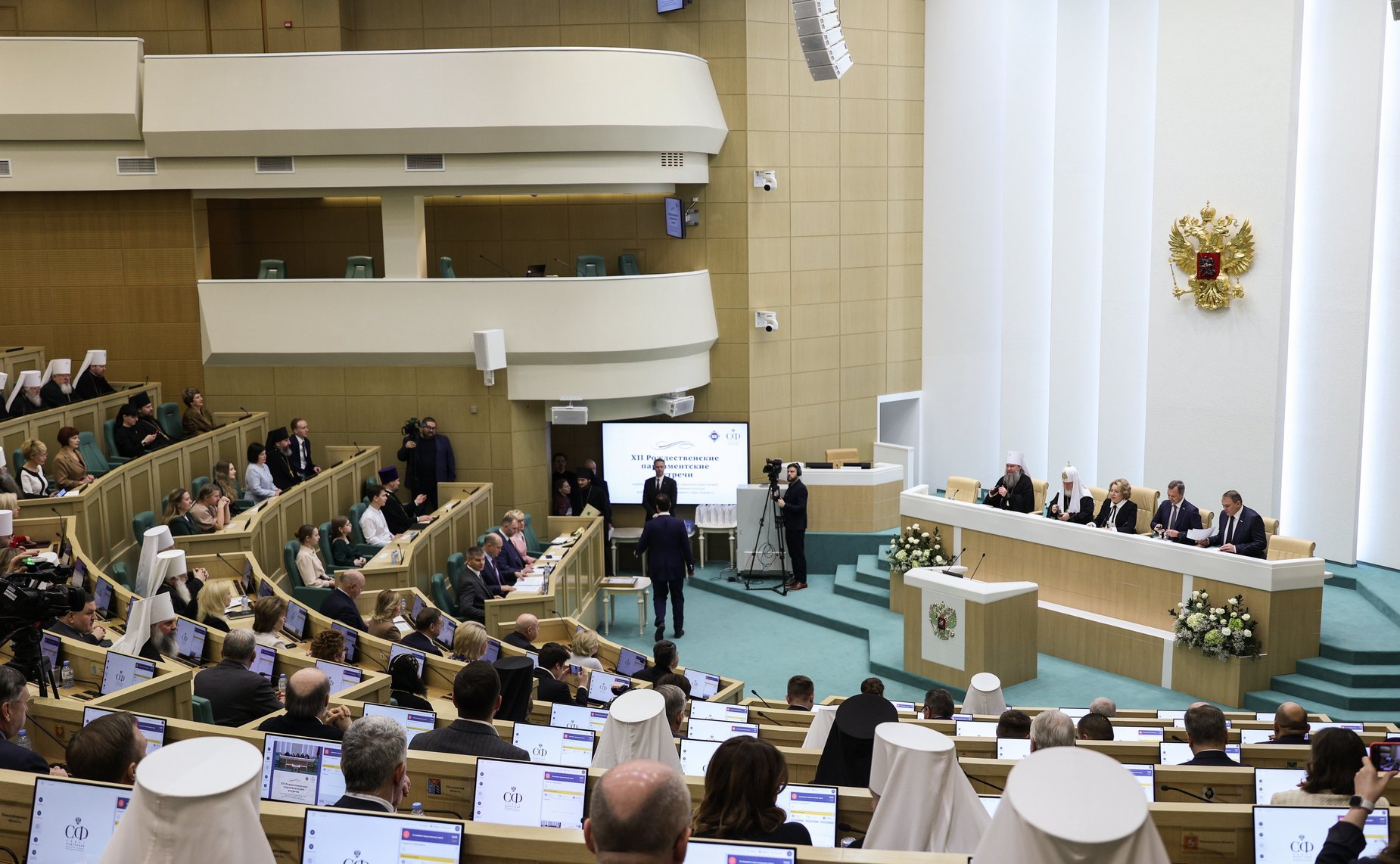 Пленарное заседание ХII Рождественских парламентских встреч