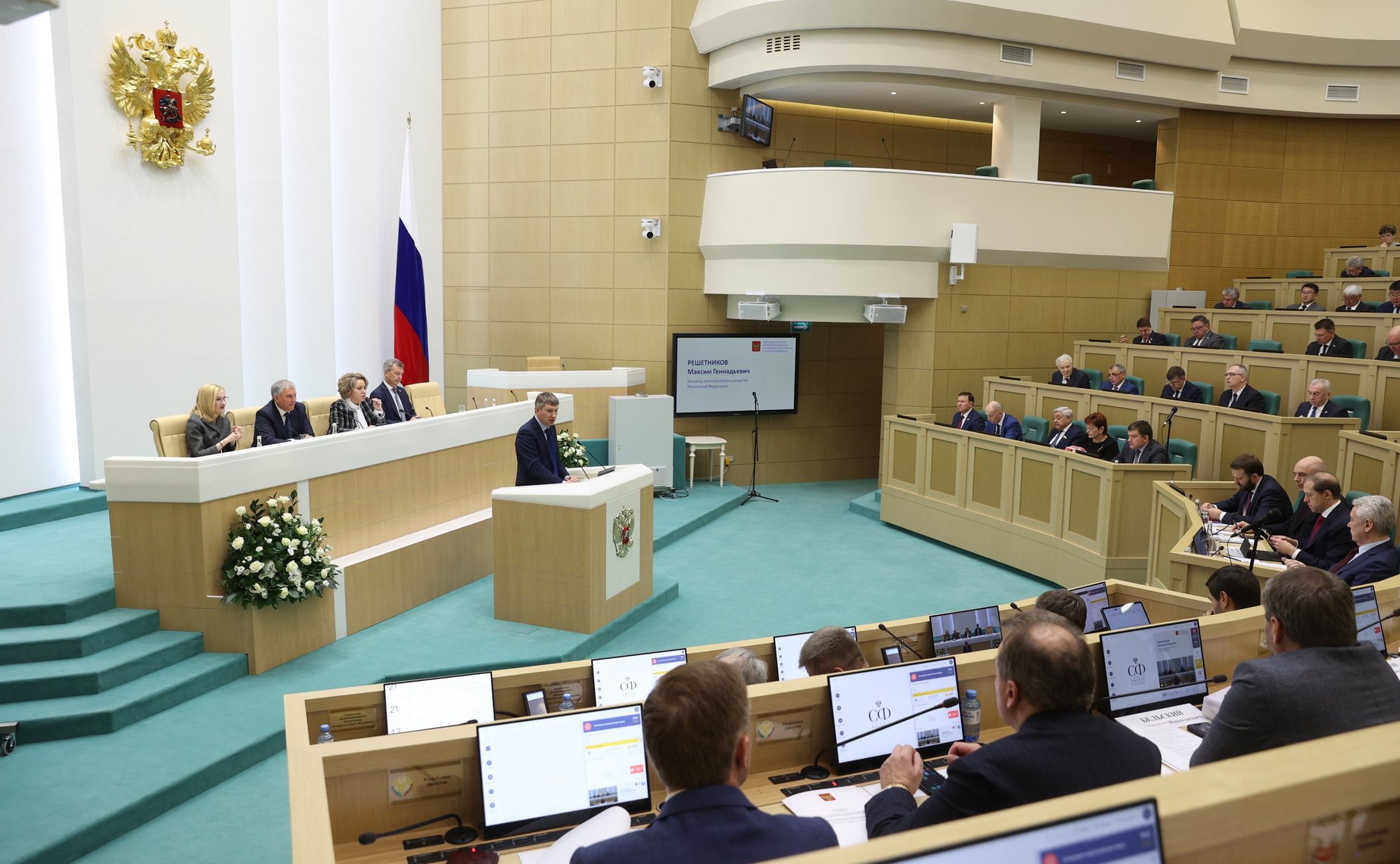 Заседание Совета законодателей Российской Федерации при Федеральном Собрании