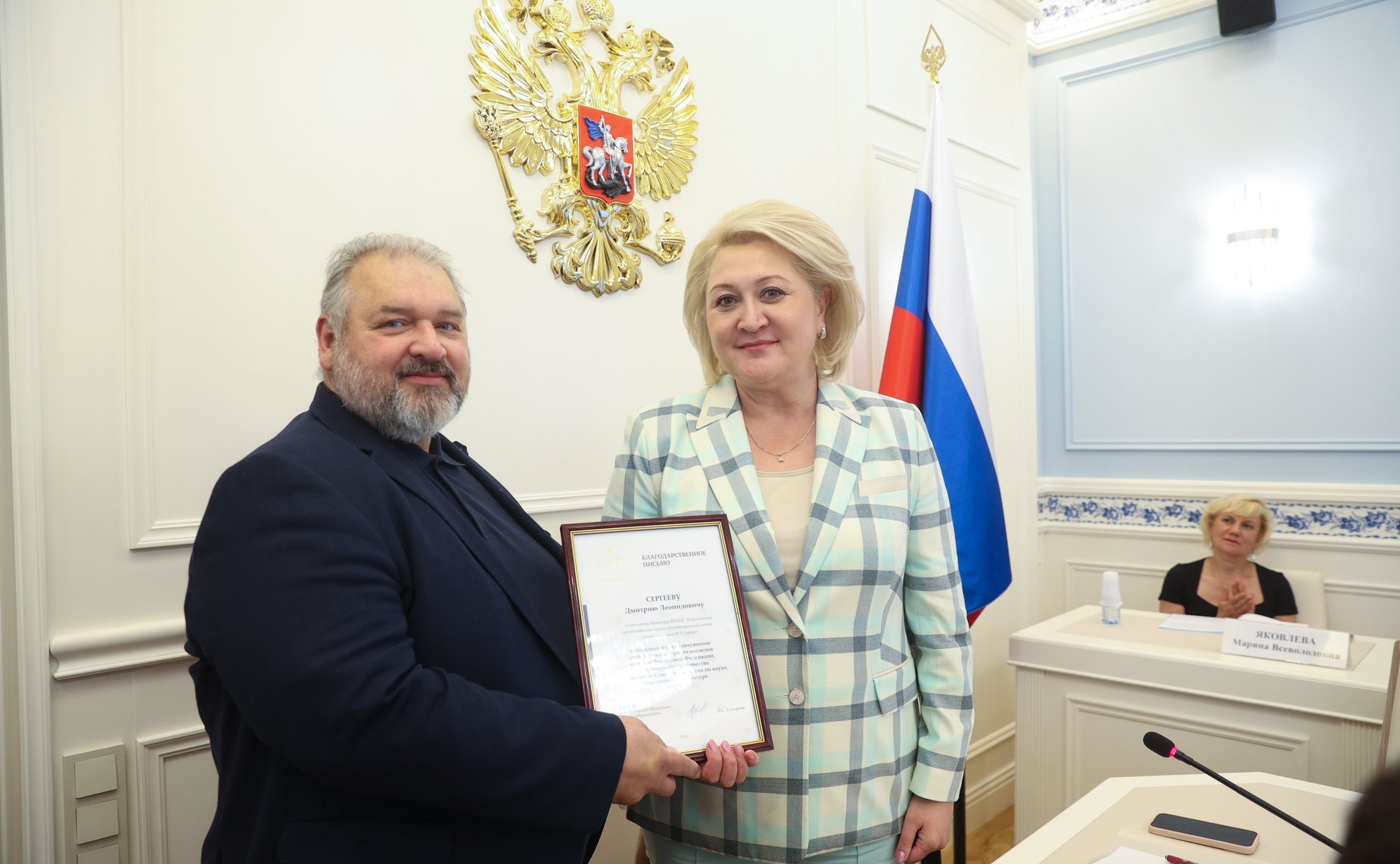 Заседание Комитета Совета Федерации по науке, образованию и культуре