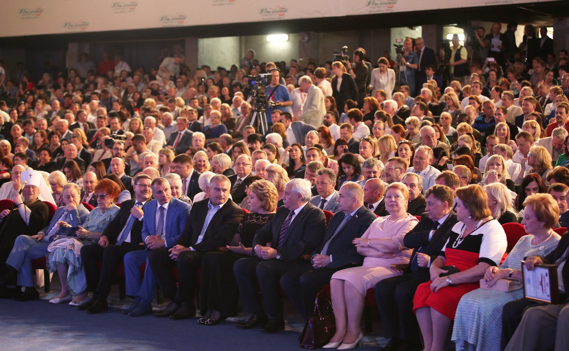 Открытие Фестиваля «Великое русское слово»