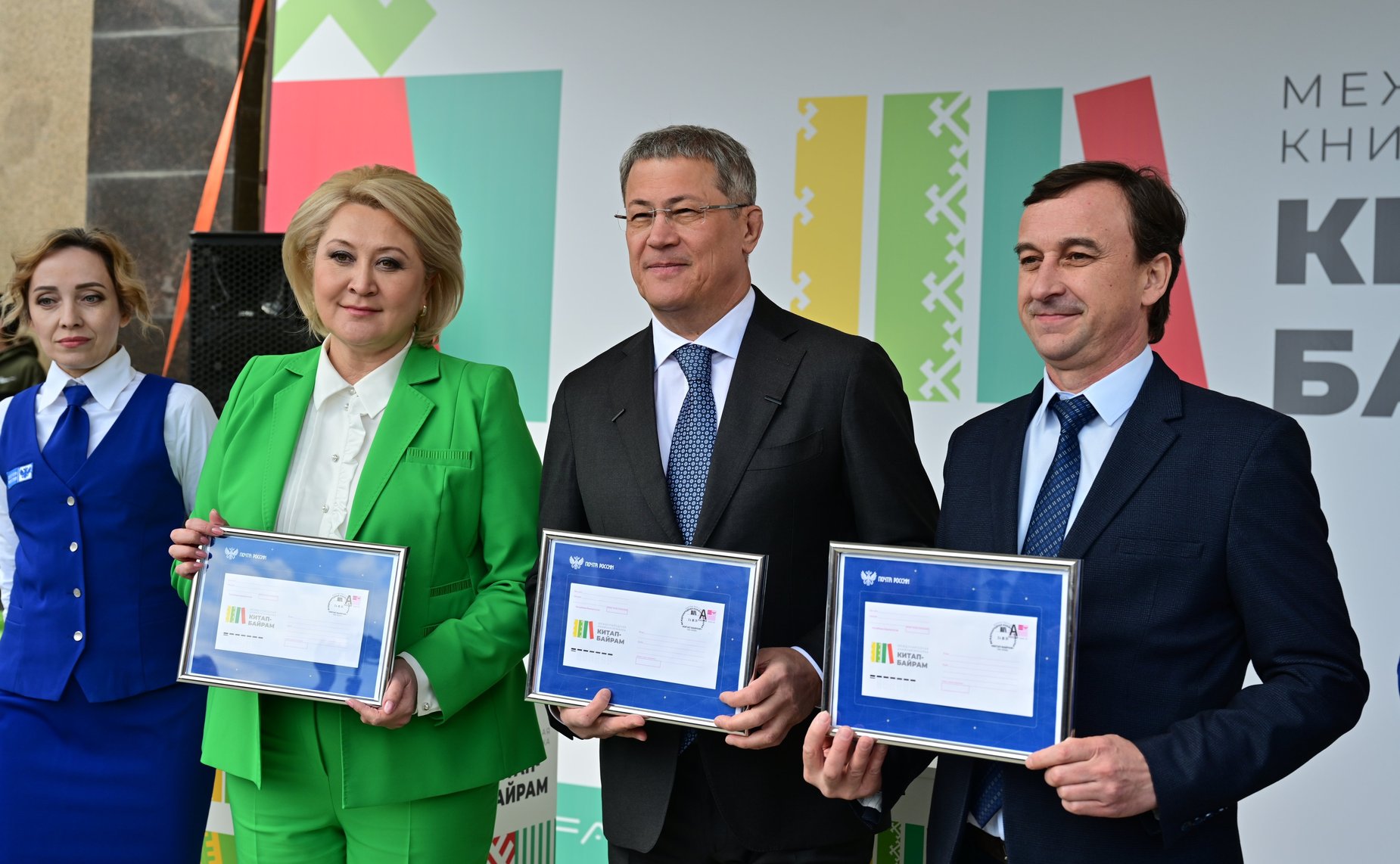 Председатель Комитета Совета Федерации по науке, образованию и культуре Лилия Гумерова приняла участие во II Международной книжной ярмарке «Китап-Байрам» в Уфе