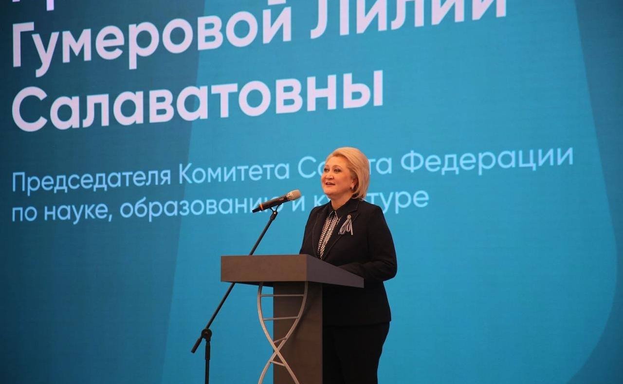 Лилия Гумерова приняла участие в открытии XIII Съезда Ассоциации иностранных студентов России