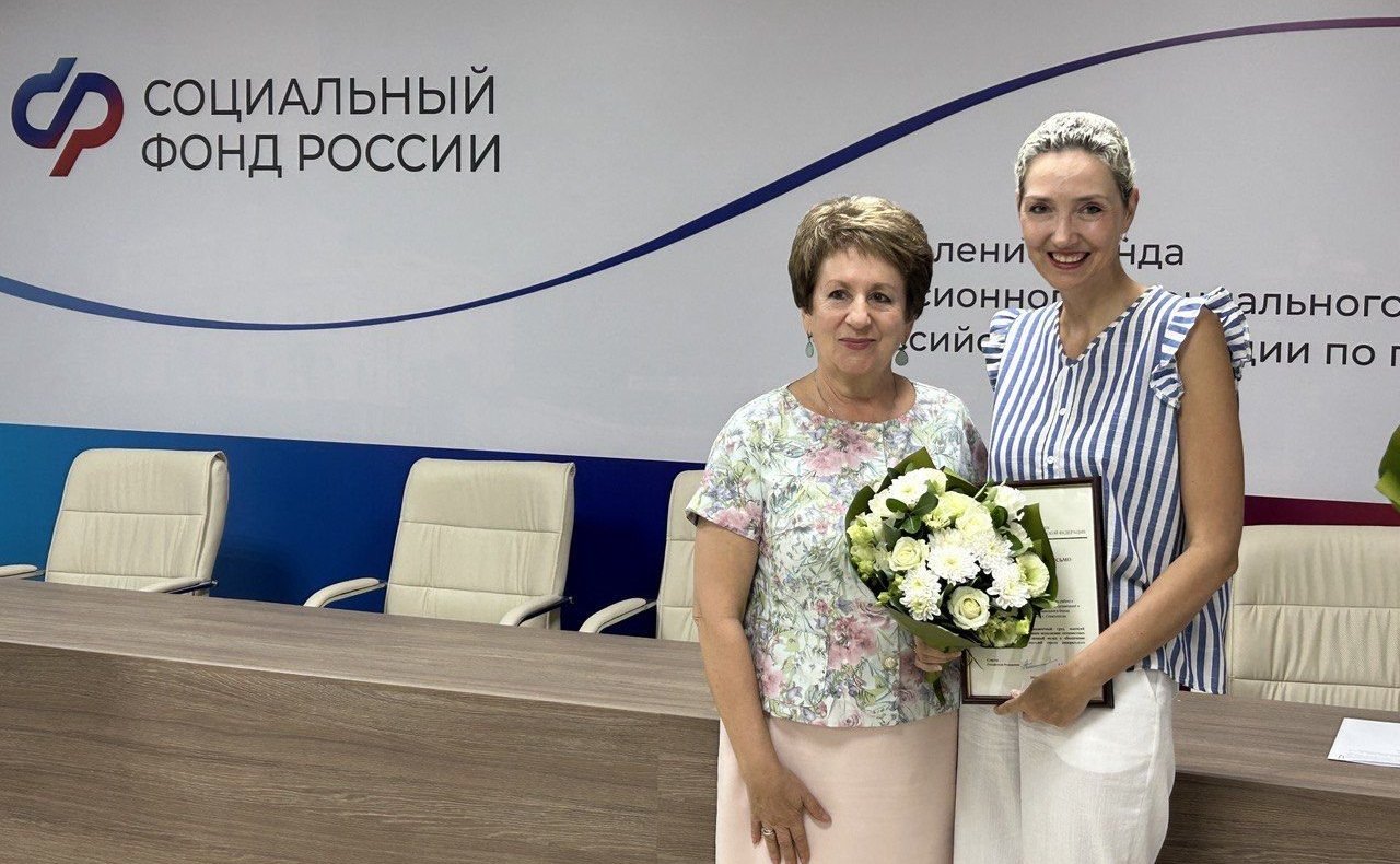 Екатерина Алтабаева вручила Благодарственные письма сенатора сотрудникам регионального отделения Социального Фонда России в Севастополе