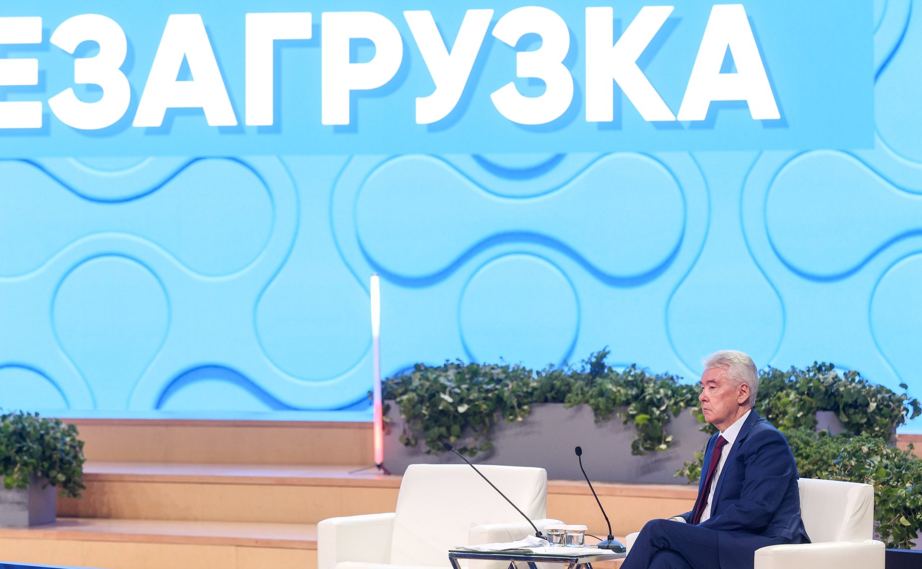 Пленарное заседание VI Форума социальных инноваций регионов