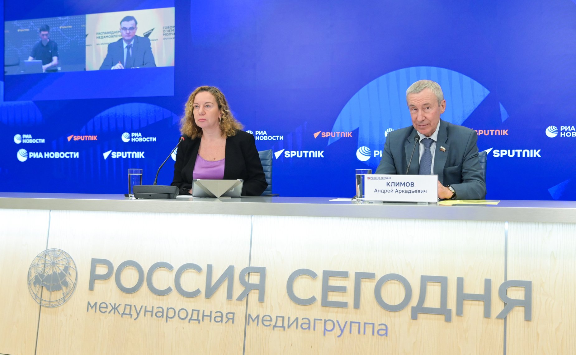 Брифинг председателя Комиссии СФ по защите государственного суверенитета и предотвращению вмешательства во внутренние дела РФ Андрея Климова «Евразийская безопасность как залог глобальной стабильности: проблемы и решения»