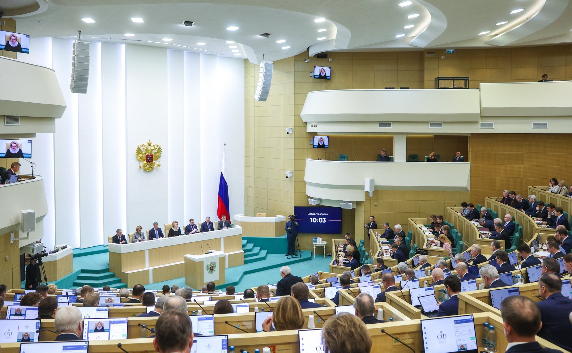 589-е заседание Совета Федерации