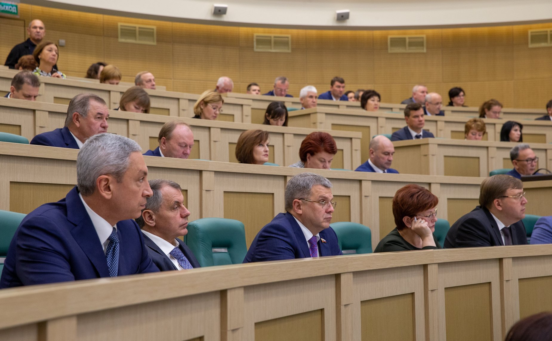 Парламентские слушания на тему «О параметрах проекта федерального бюджета на 2020 год и на плановый период 2021 и 2022 годов»