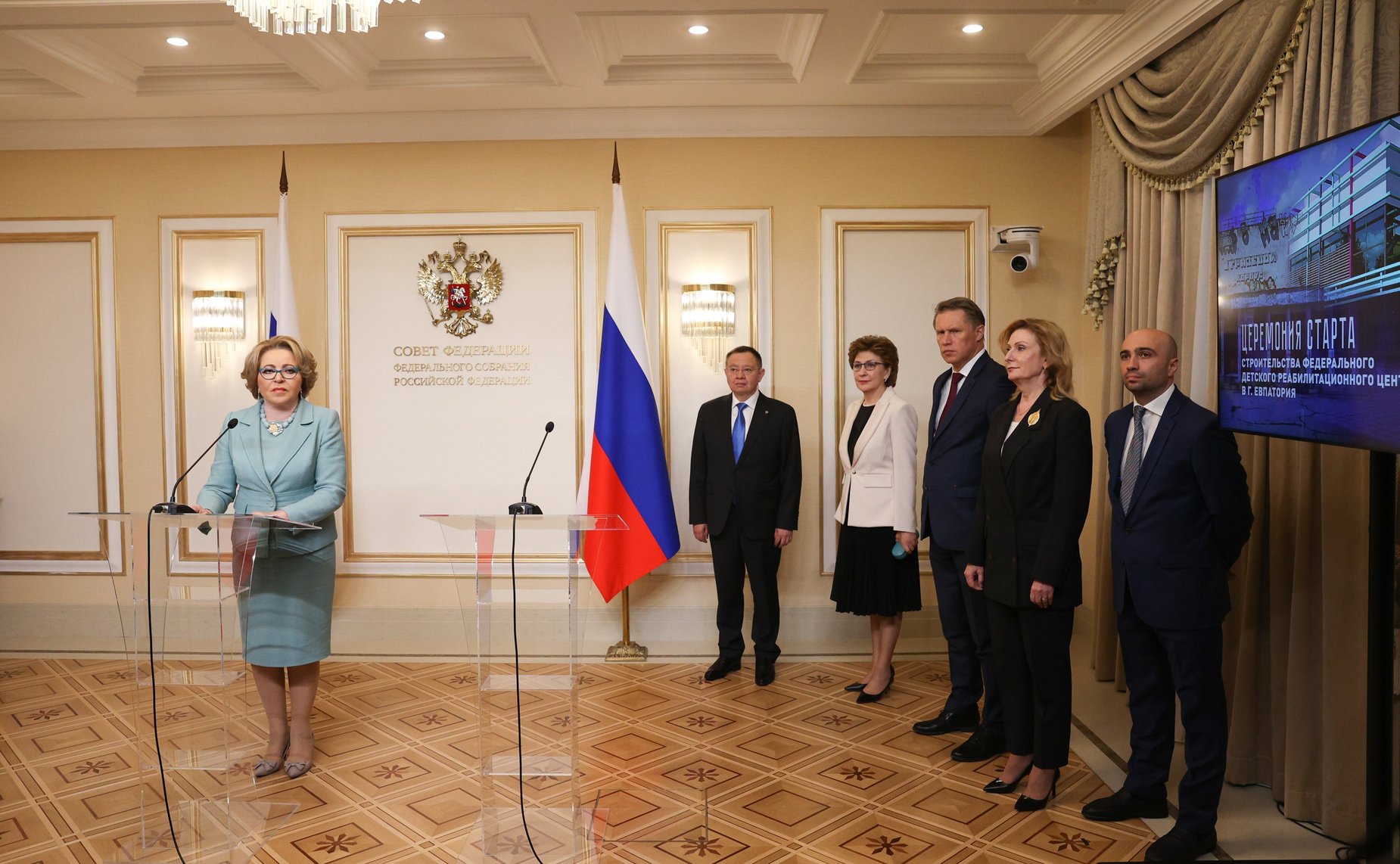 21 июня 2022 года. Телемост, посвященный началу строительства Федерального детского реабилитационного центра в г. Евпатории трансляция закладки Памятного камня