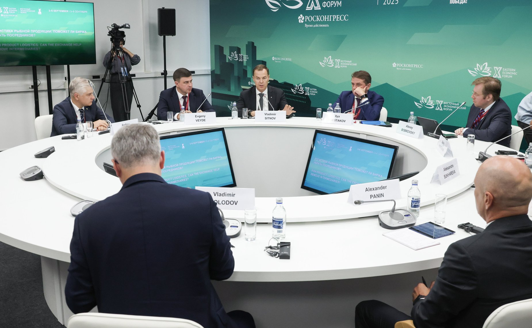 Экспертная сессия «Логистика рыбной продукции: поможет ли биржа убрать посредников?». X Восточный экономический форум