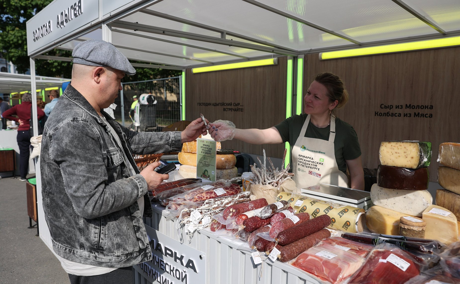 Открытие ярмарки Российской экологической продукции в рамках X Невского международного экологического конгресса