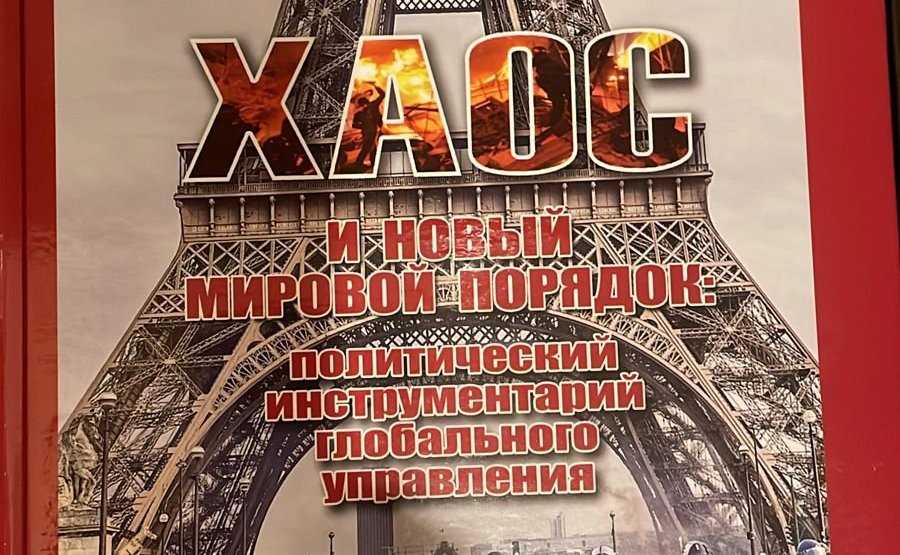 Сергей Рябухин встретился со студентами Московского государственного гуманитарно-экономического университета инклюзивного образования