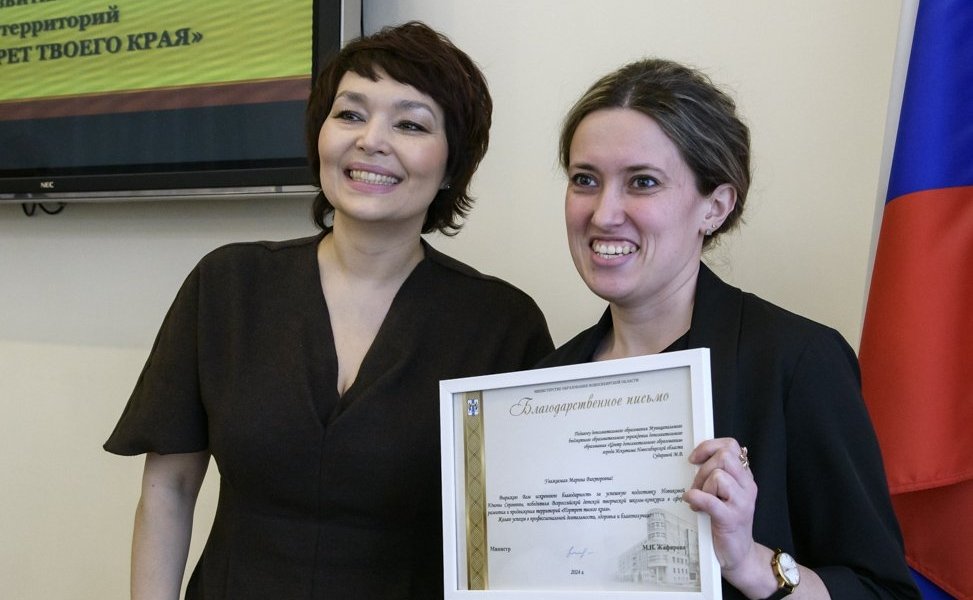 В Законодательном Собрании Новосибирской области наградили победителей VII Всероссийской детской творческой школы-конкурса в сфере развития и продвижения территорий «Портрет твоего края»