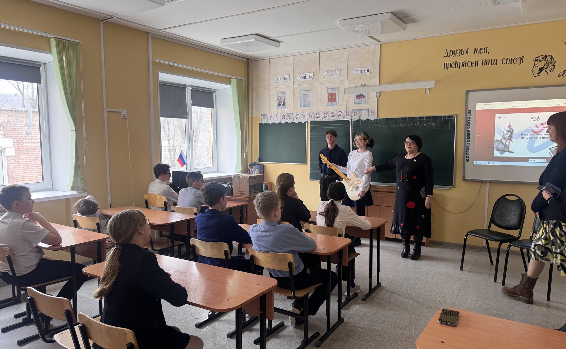 Людмила Талабаева провела открытый урок для шестиклассников в рамках федерального проекта «Россия – мои горизонты»