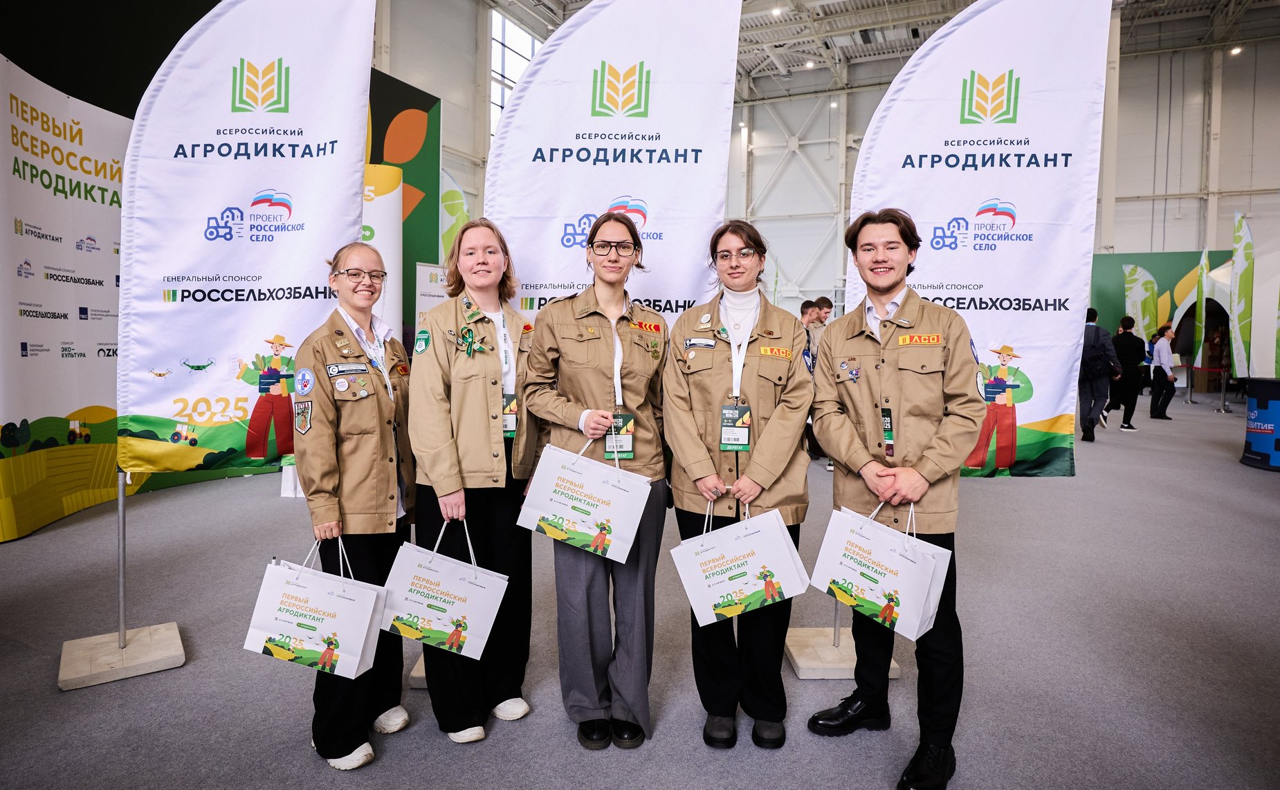 Александр Двойных принял участие в церемонии открытия «Первого Всероссийского агродиктанта», приуроченного ко Дню работника сельского хозяйства и перерабатывающей промышленности