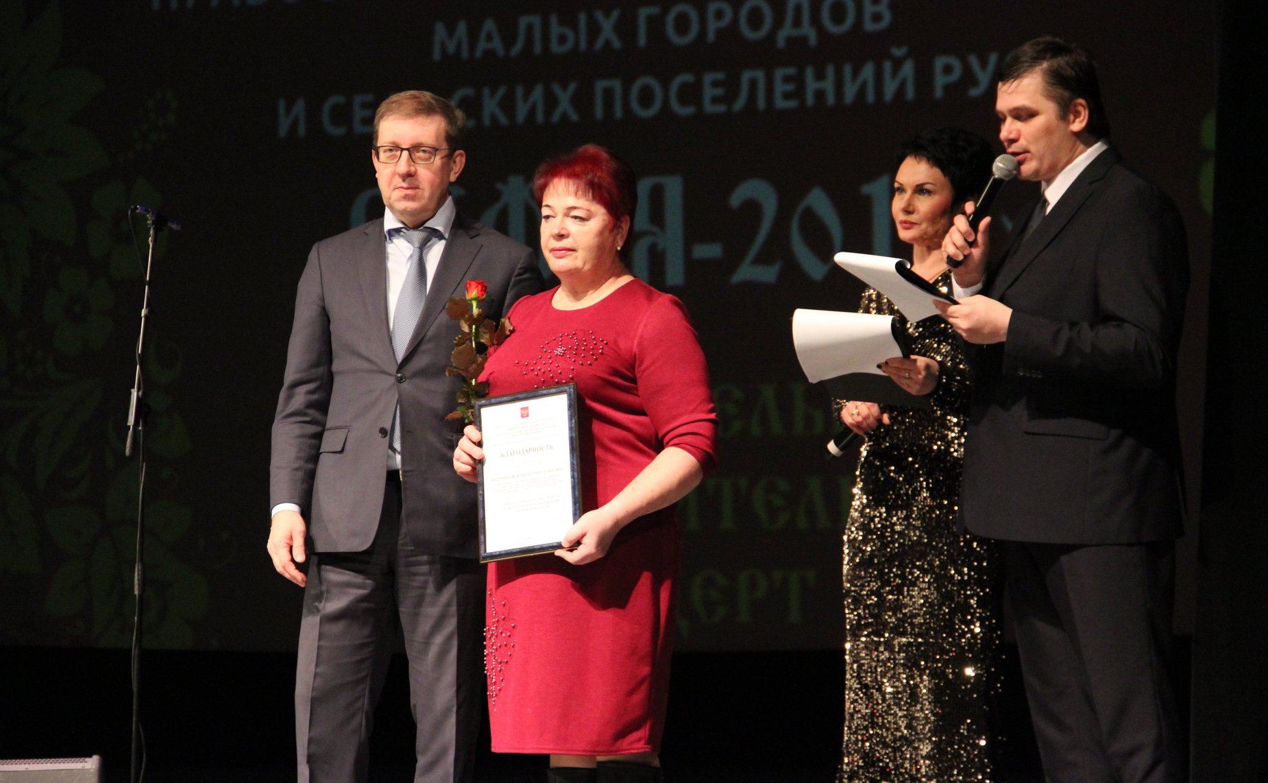 А. Майоров принял участие в финальном мероприятии V Фестиваля православной культуры и традиций малых городов и сельских поселений Руси «София»